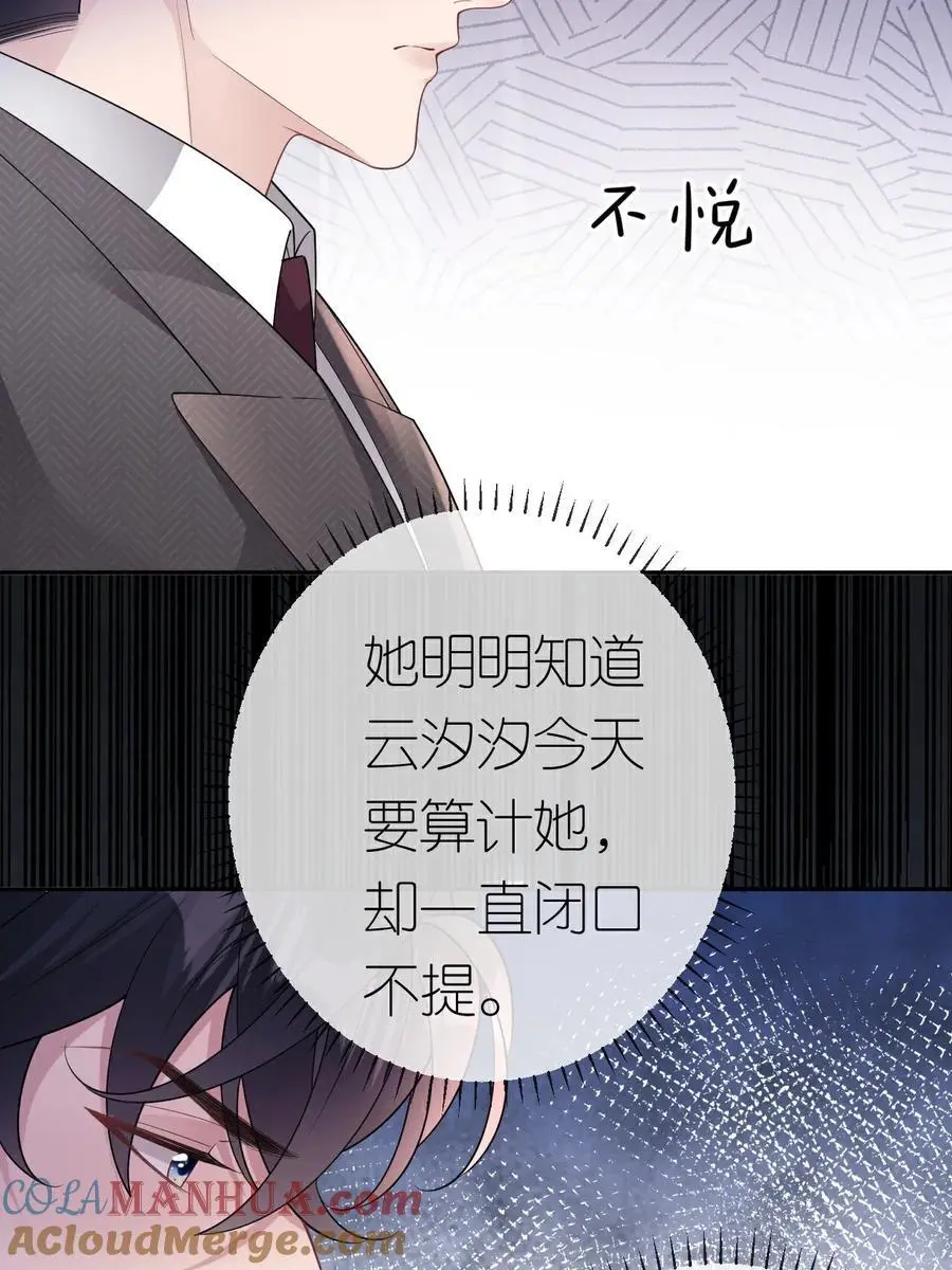 第111话 我要审你3