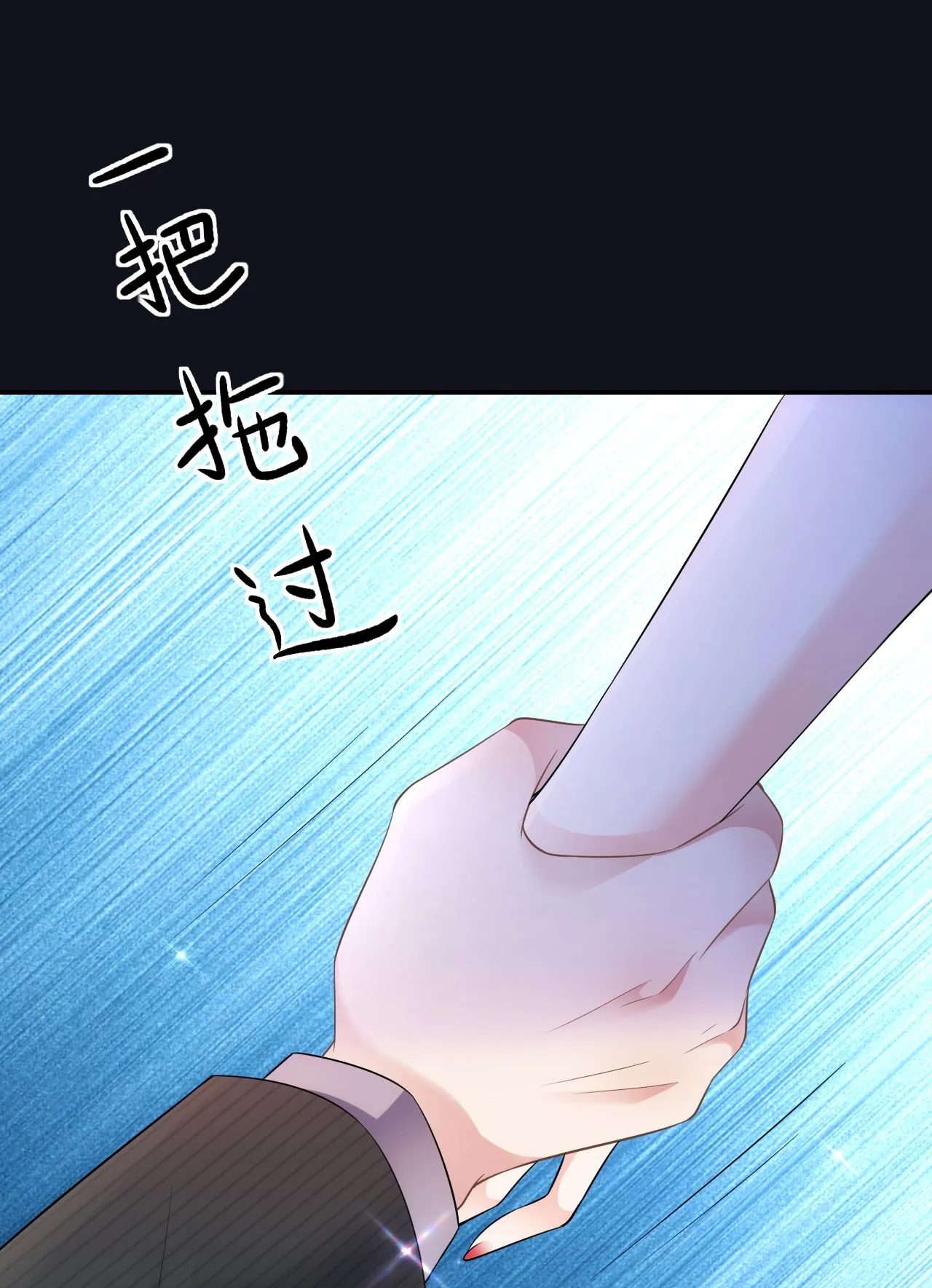 第86话 清河落水14