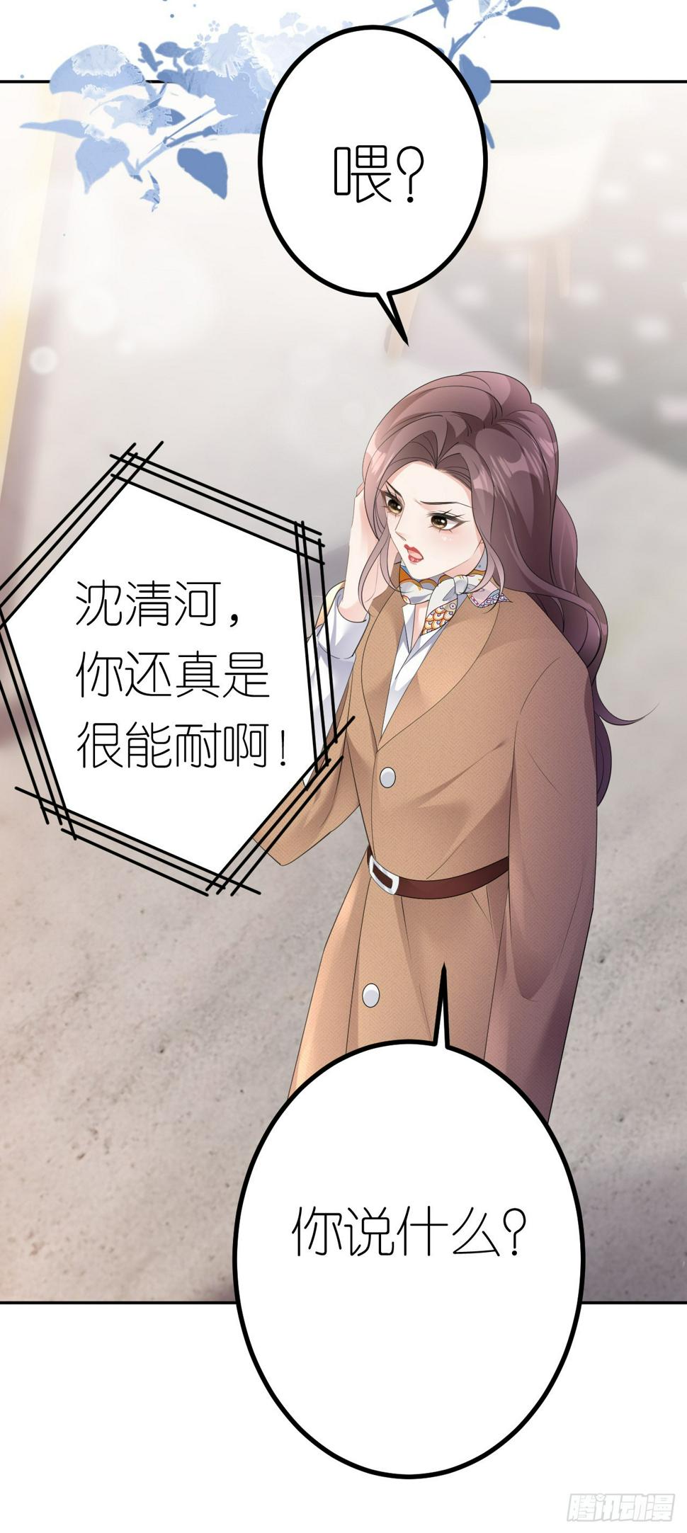 第21话 据理争辩10
