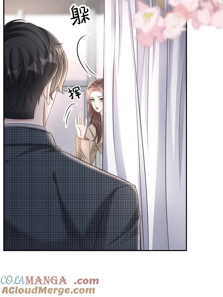 第129话 被欺压12
