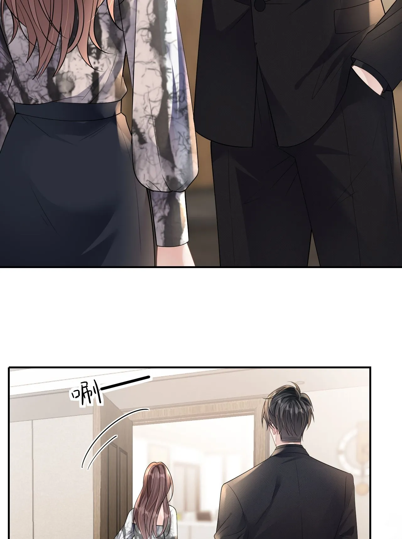 第81话 他追过来了！9