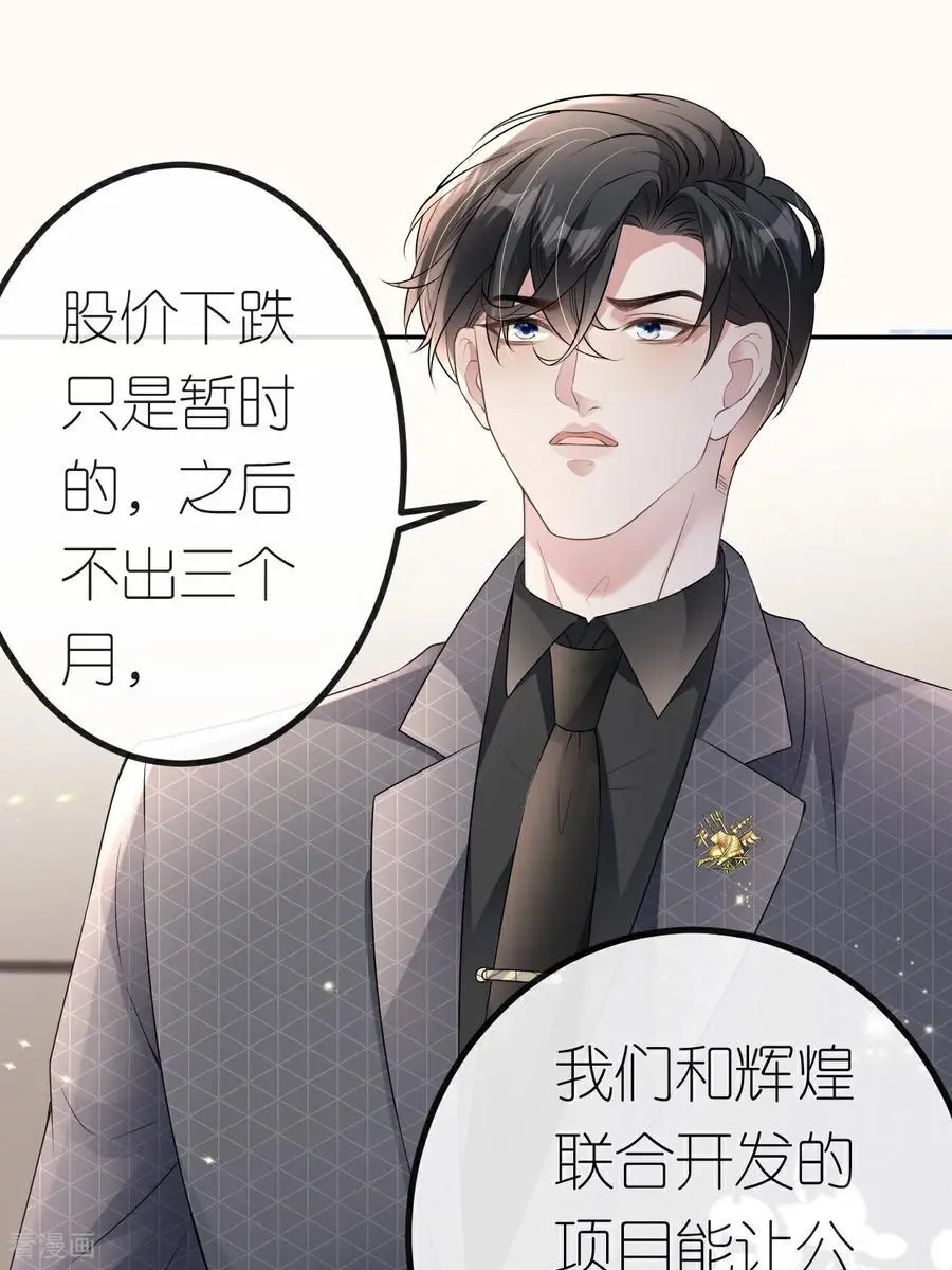 第120话 遗书内容21