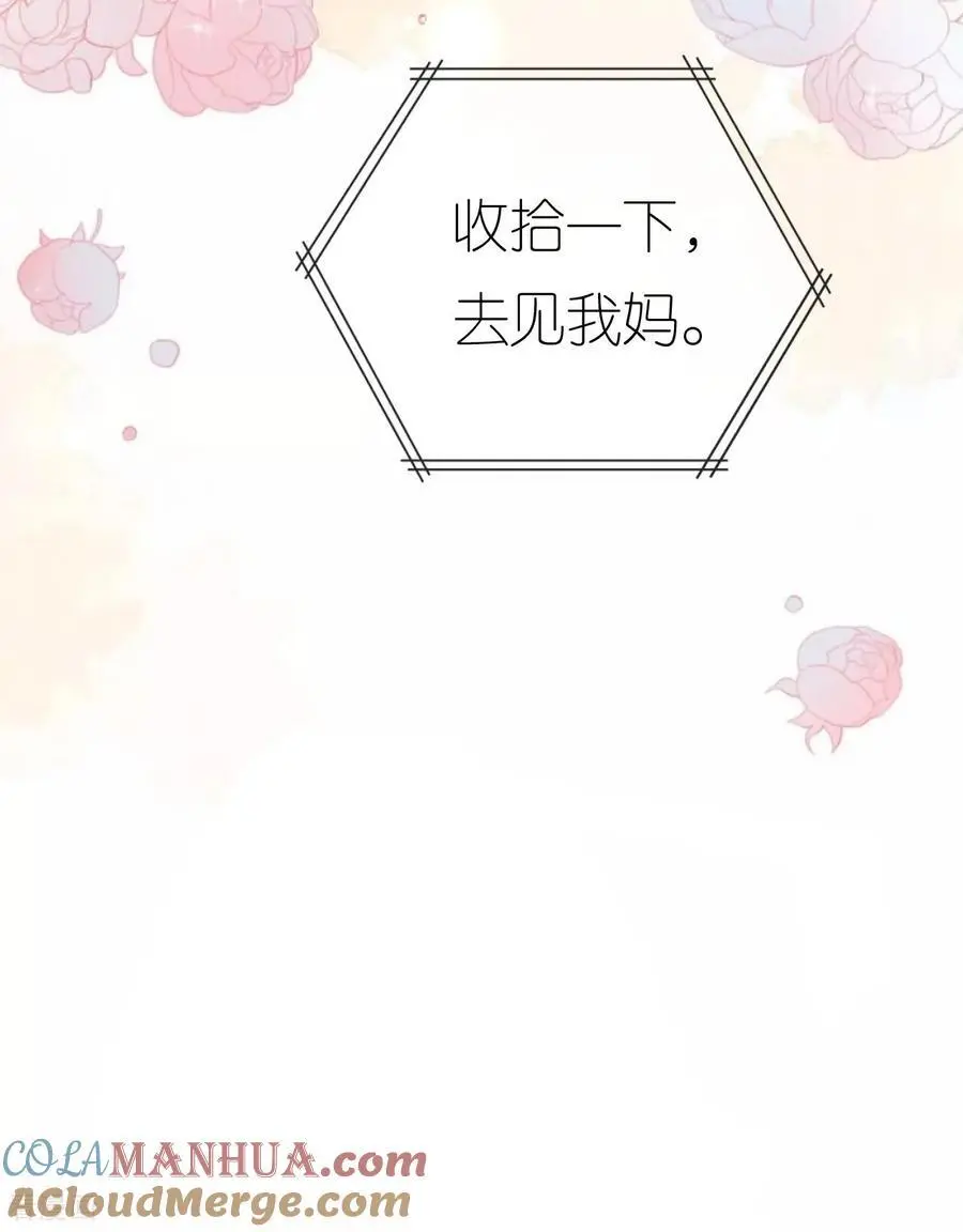 第84话 新的线索9