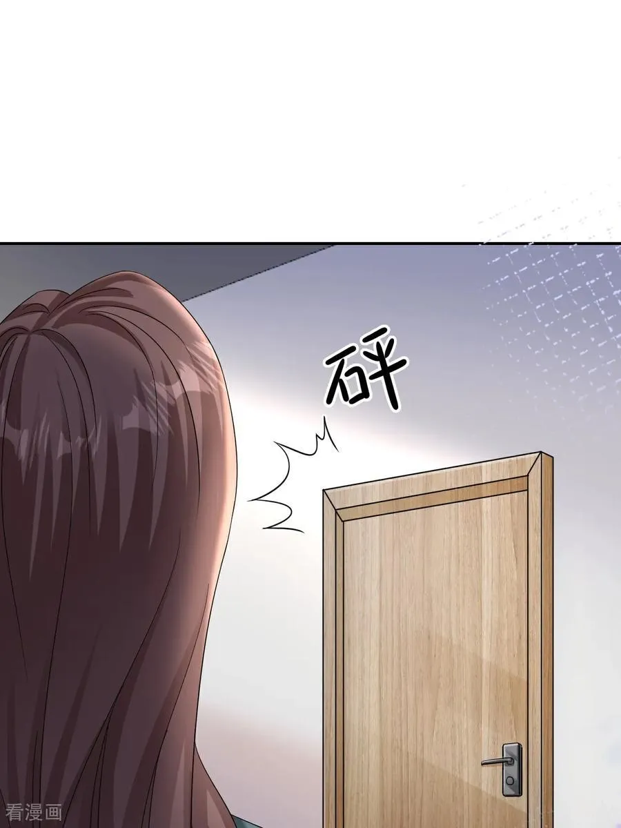 第130话 付出代价39
