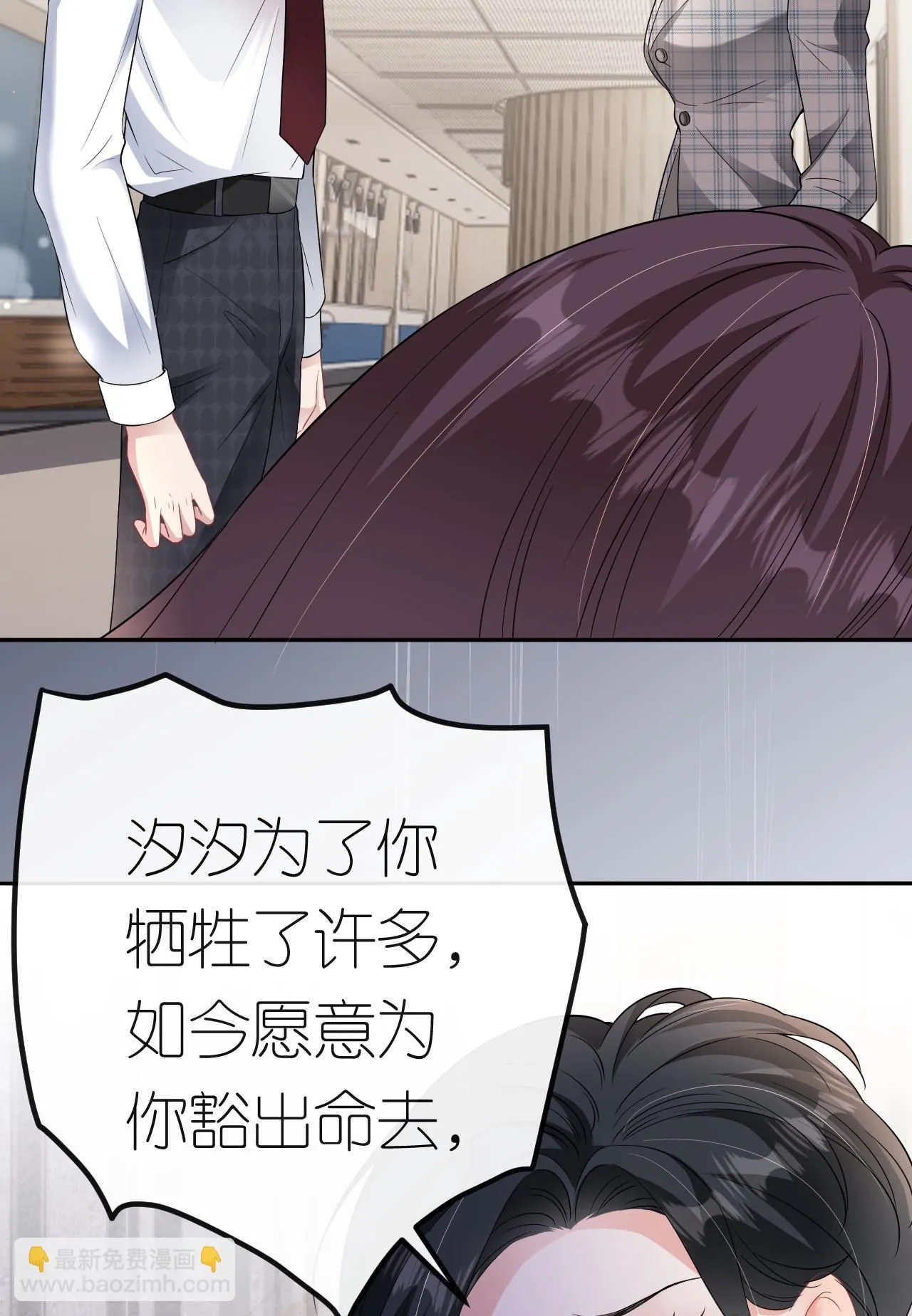 第87话 医院谈话18