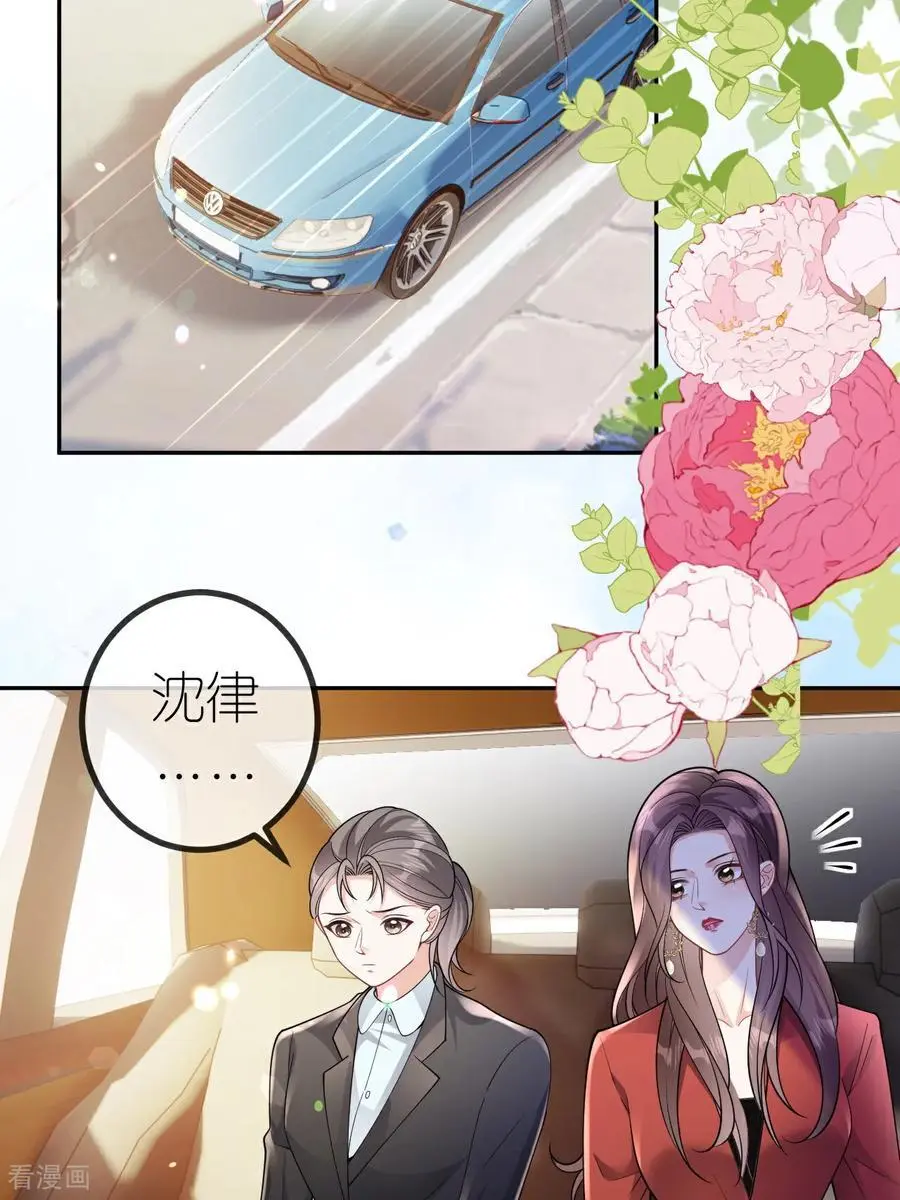 第111话 我要审你16