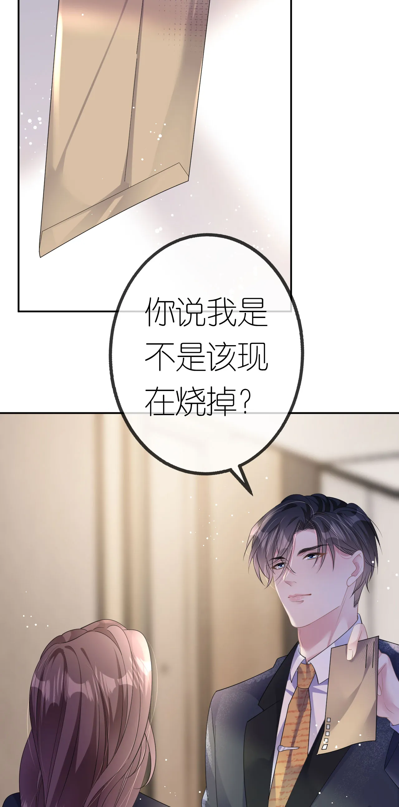 第47话 父亲的信13
