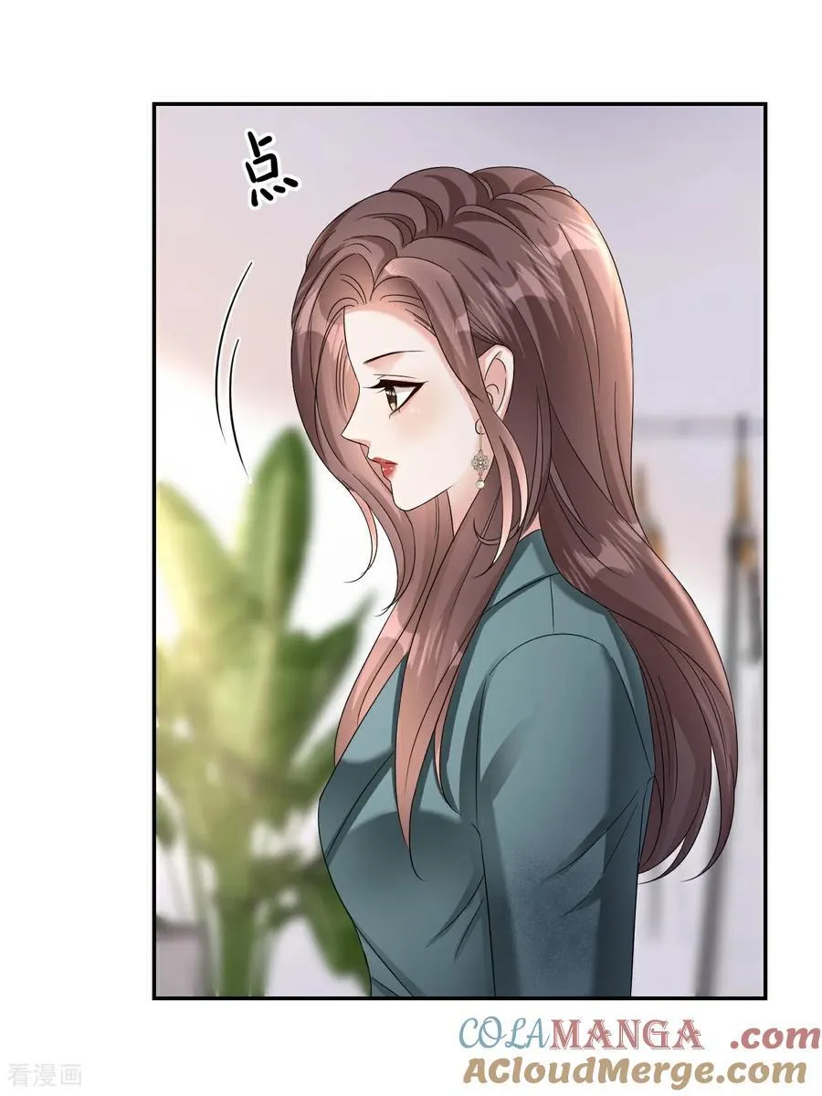 第130话 付出代价38