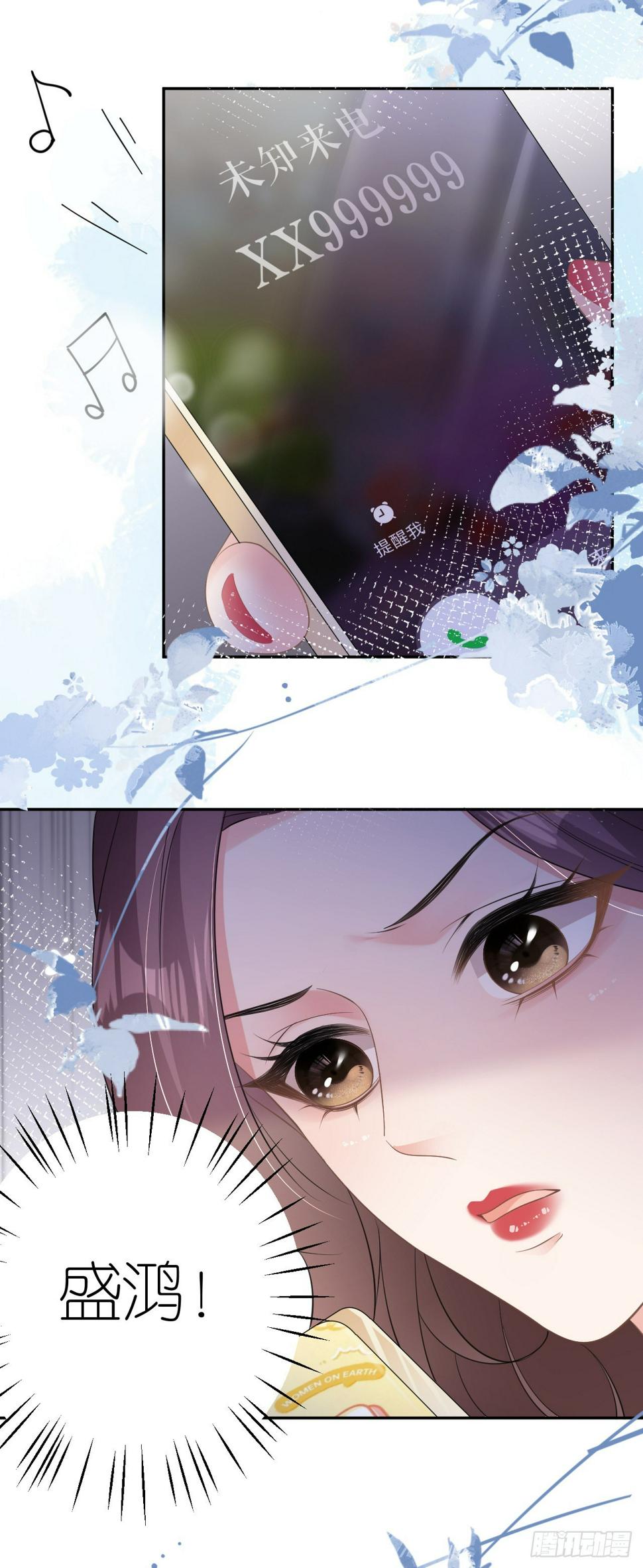 第21话 据理争辩9