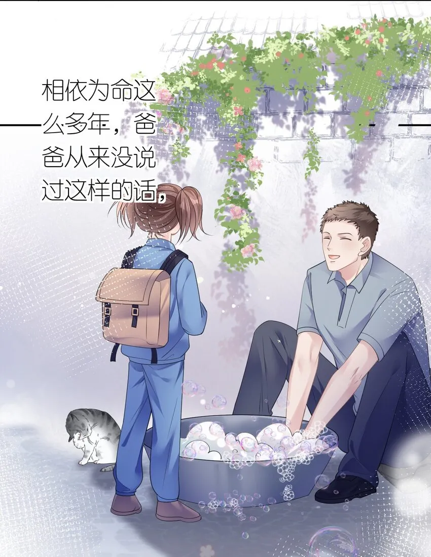 第39话 难言之隐9