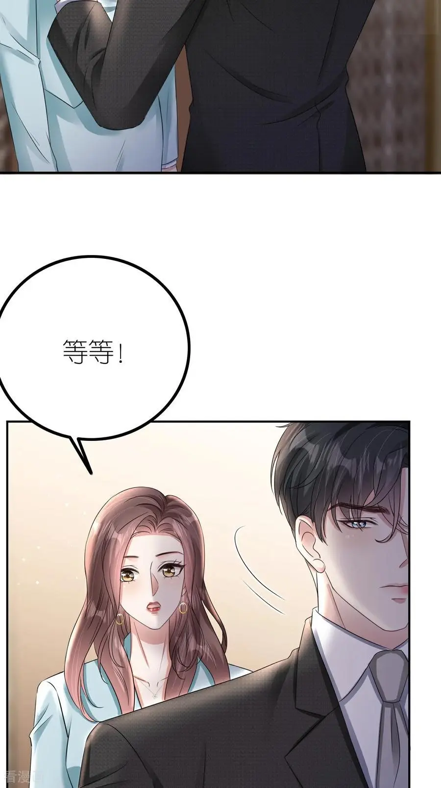 第123话 做贼心虚13