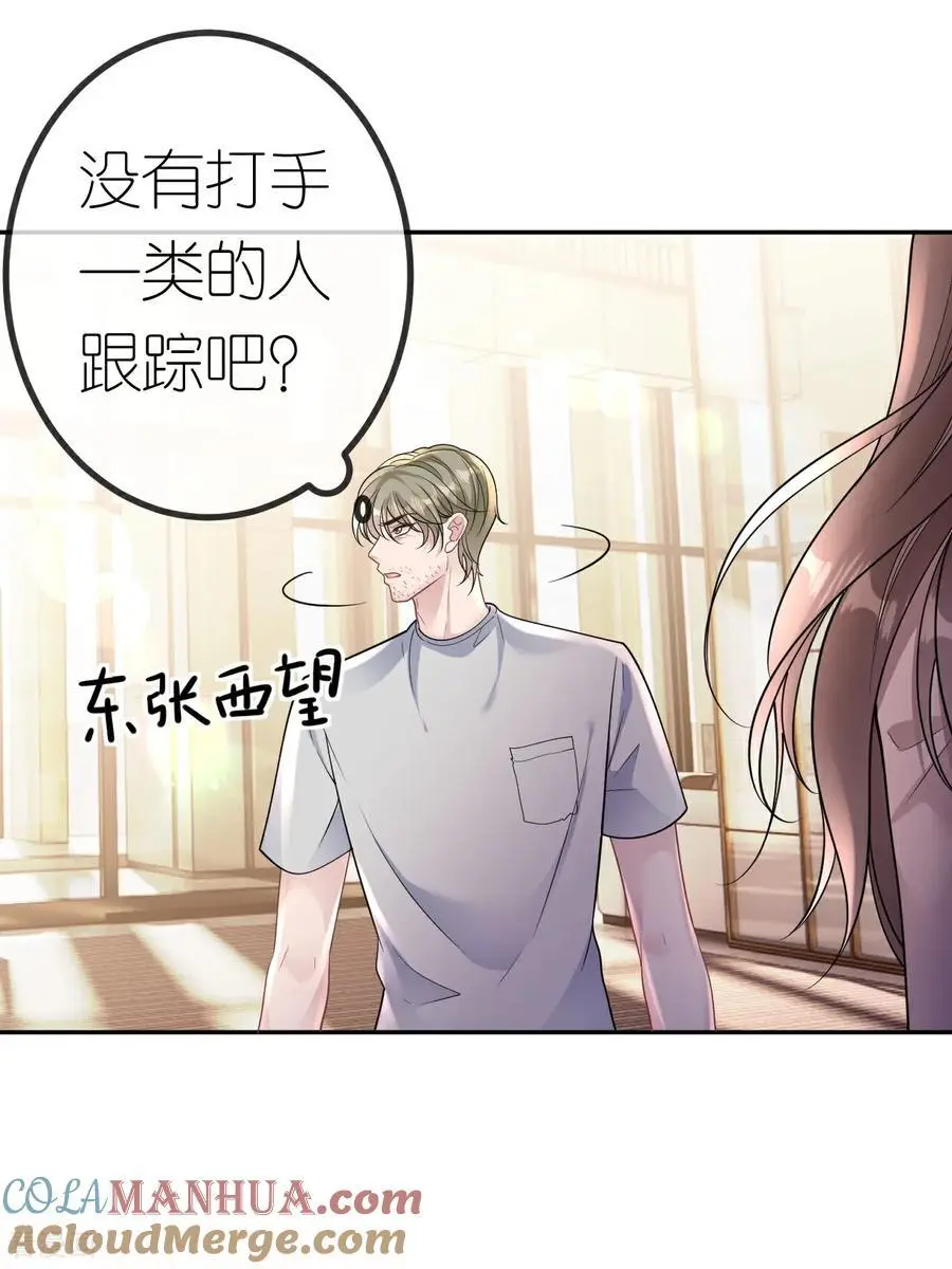 第106话 我比你更懂27