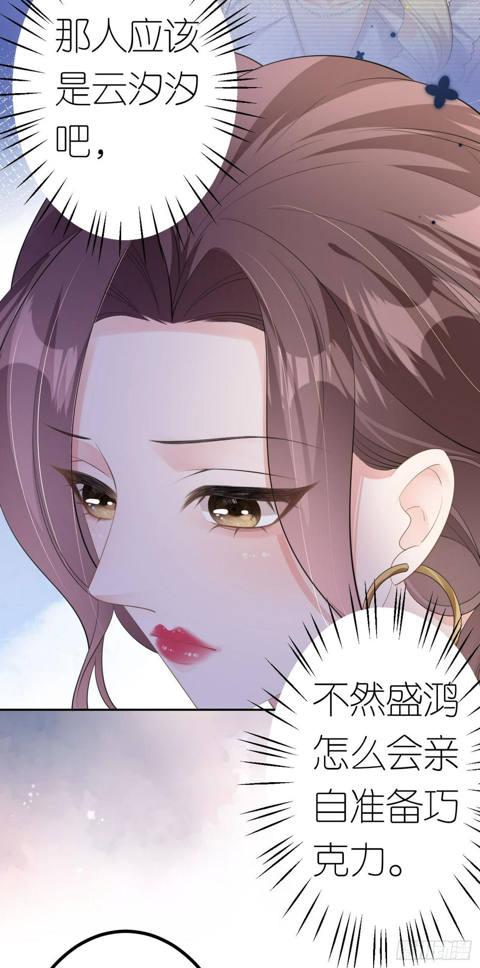 第24话 医院里的苦与乐20