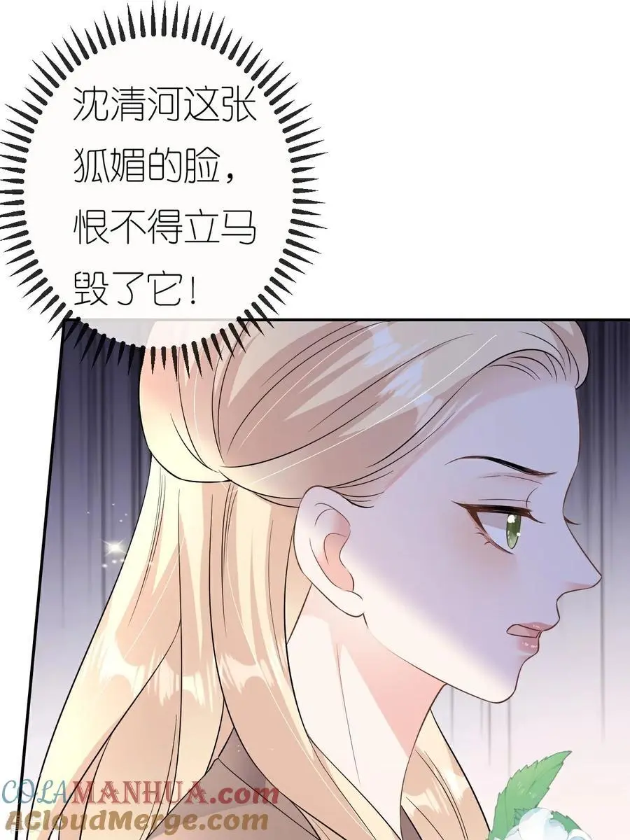 第108话 浑水才好摸鱼18