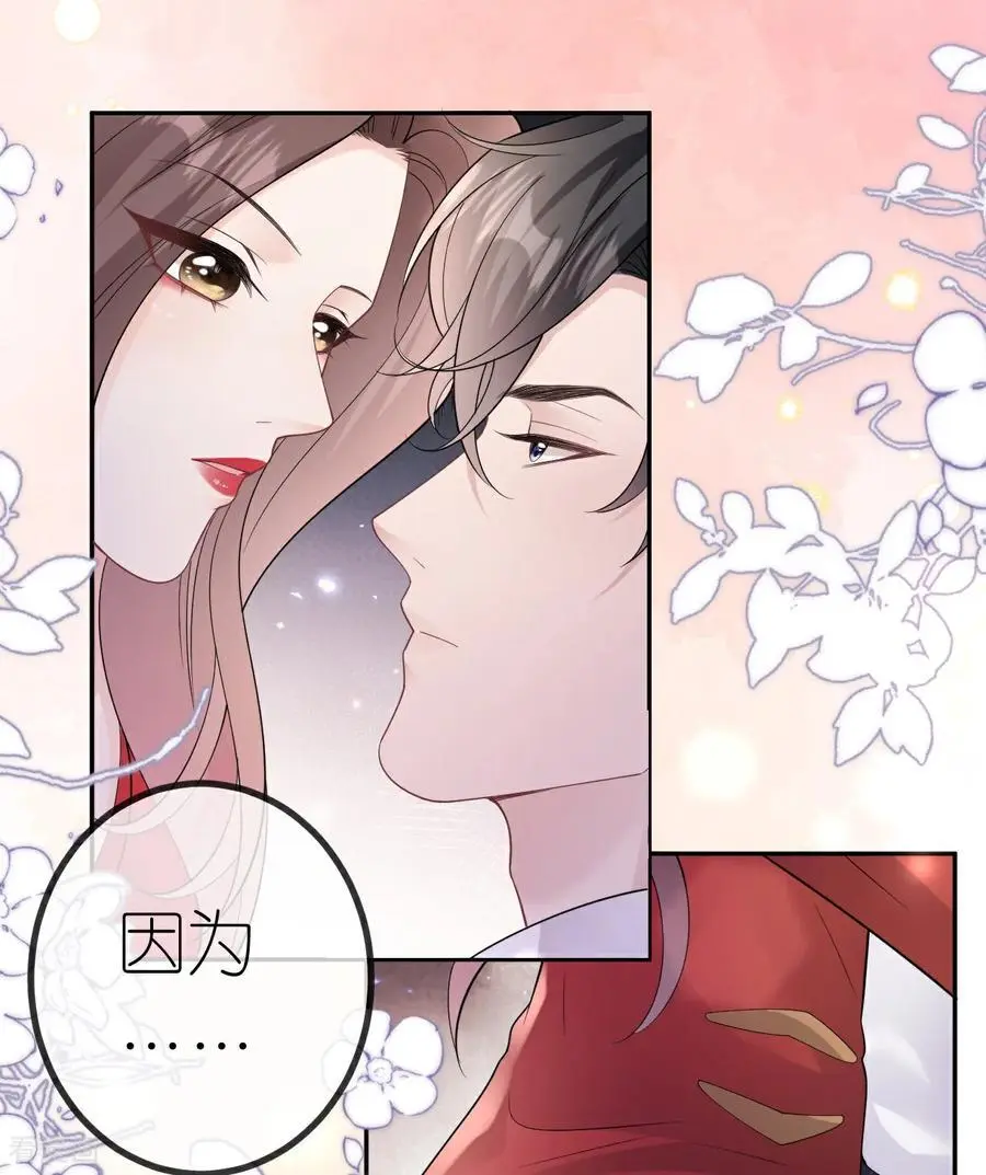 第112话 到底谁审谁17