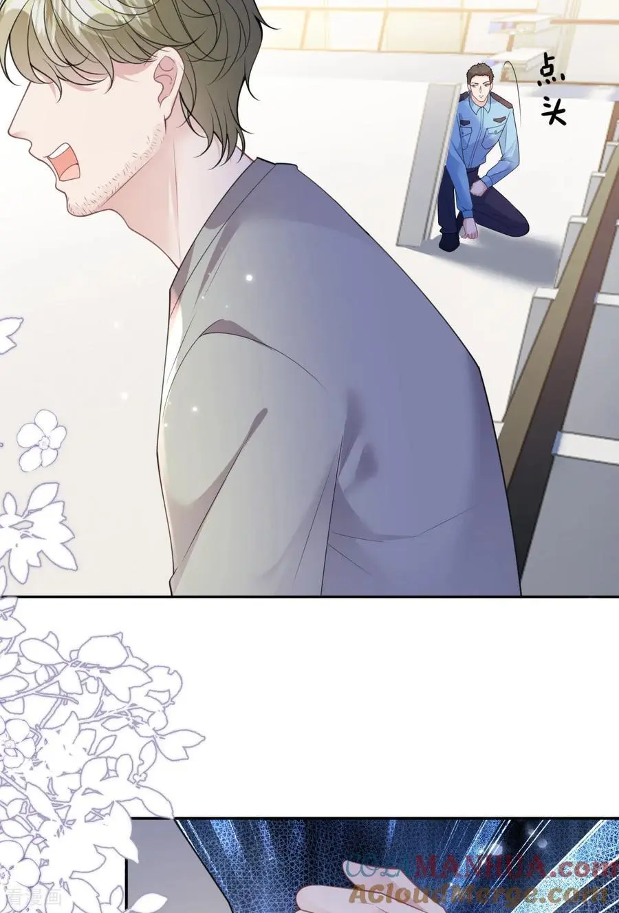 第99话 舔狗舔狗6