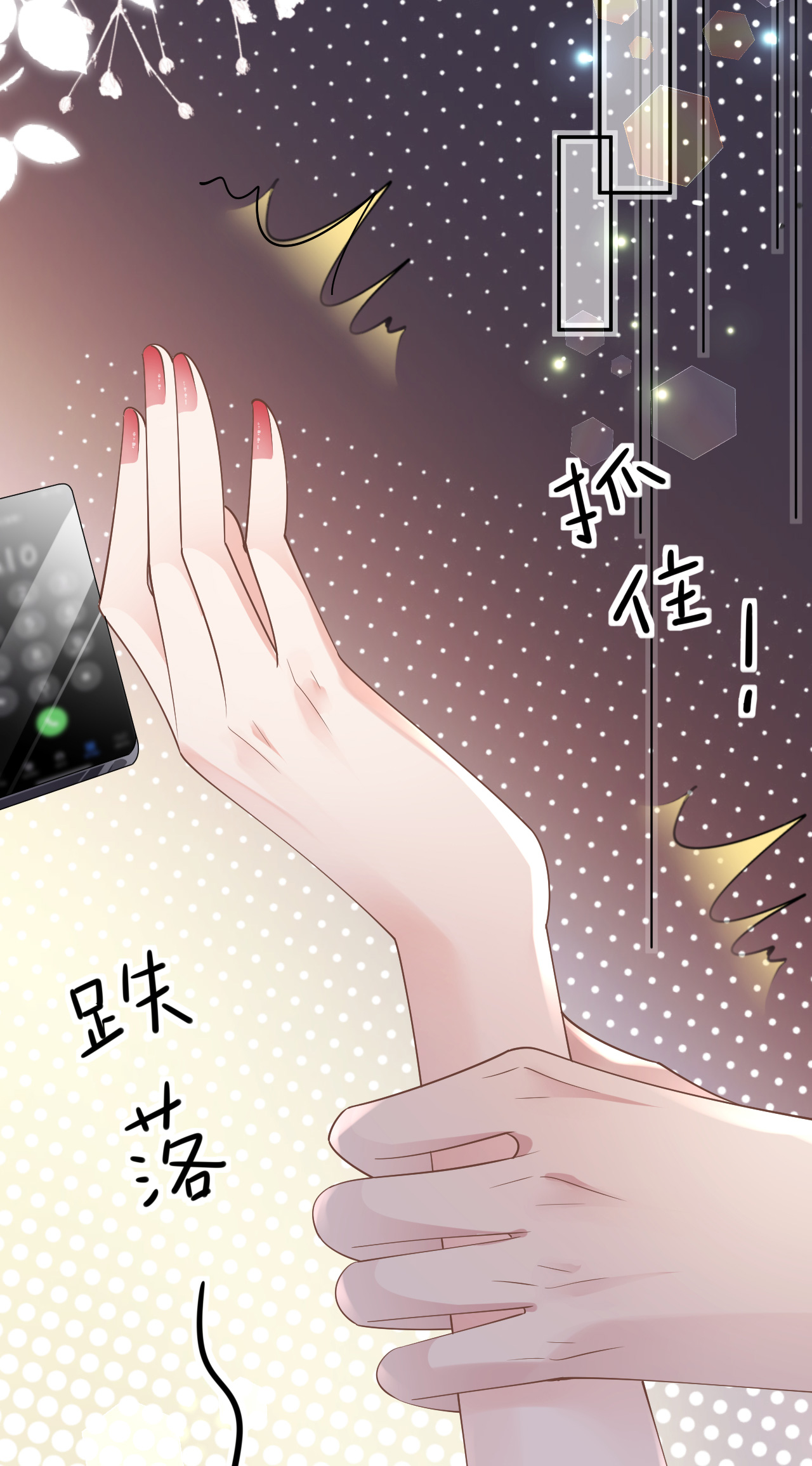 第75话 都是误会2