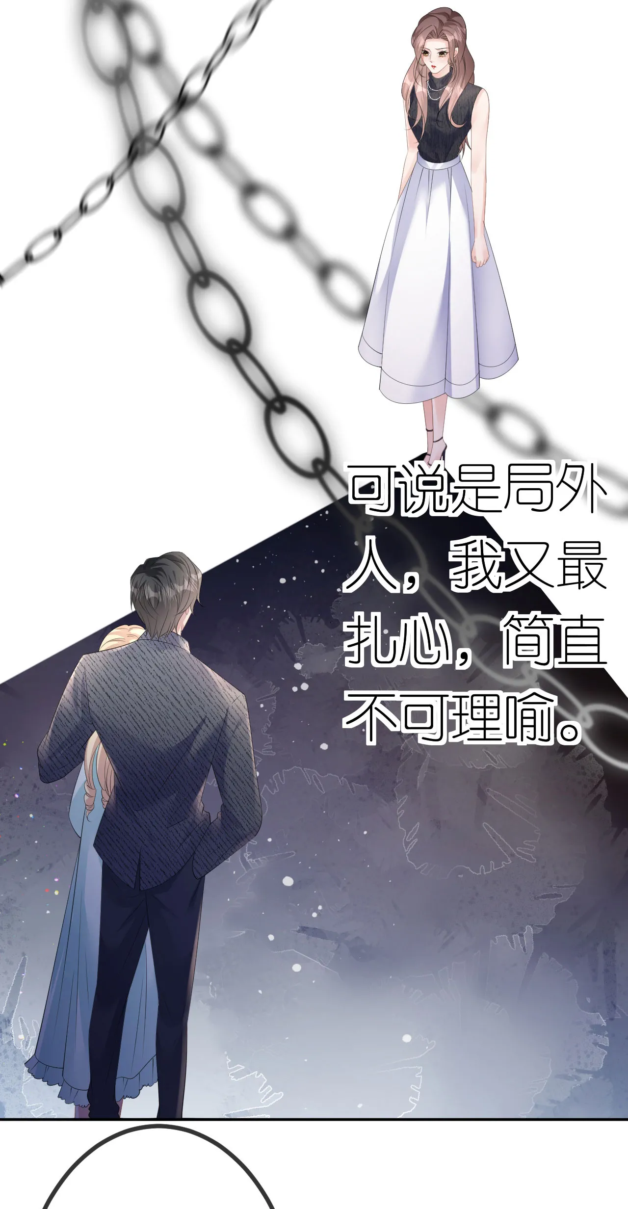 第32话 我认输28
