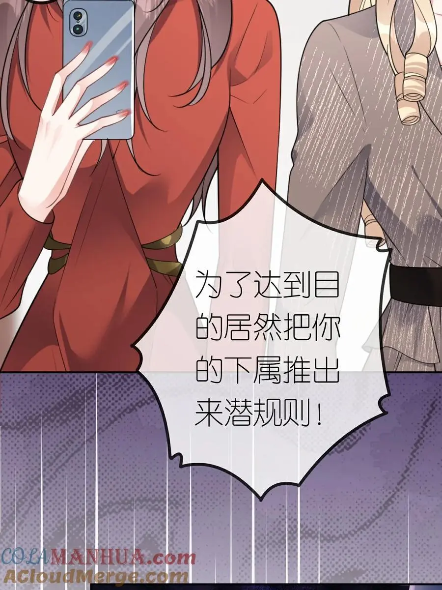 第110话 棋胜一招2