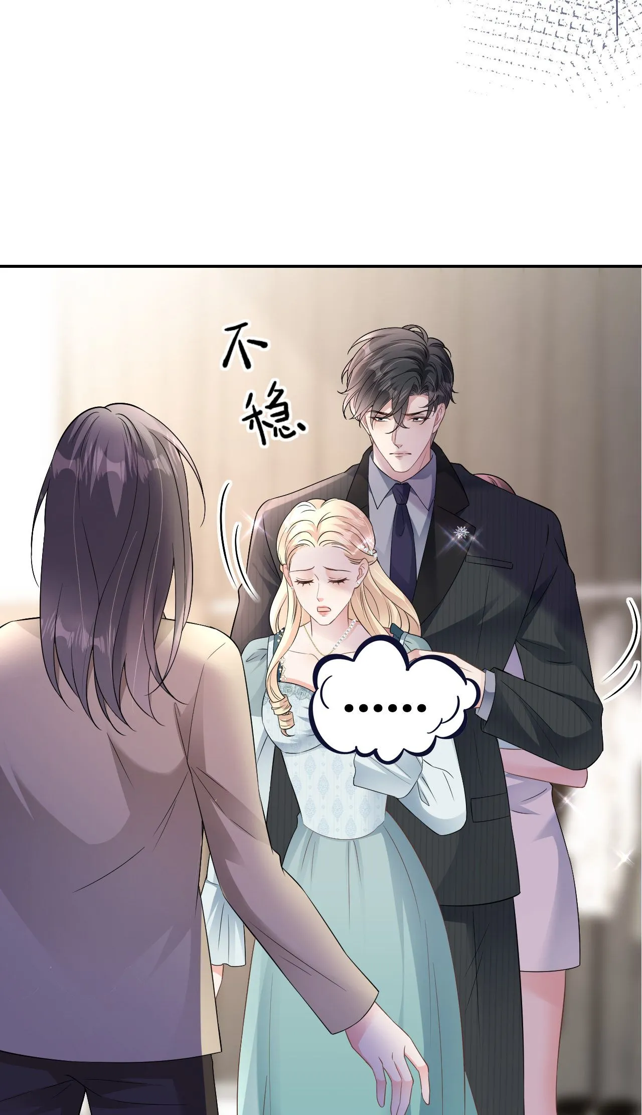 第86话 清河落水43
