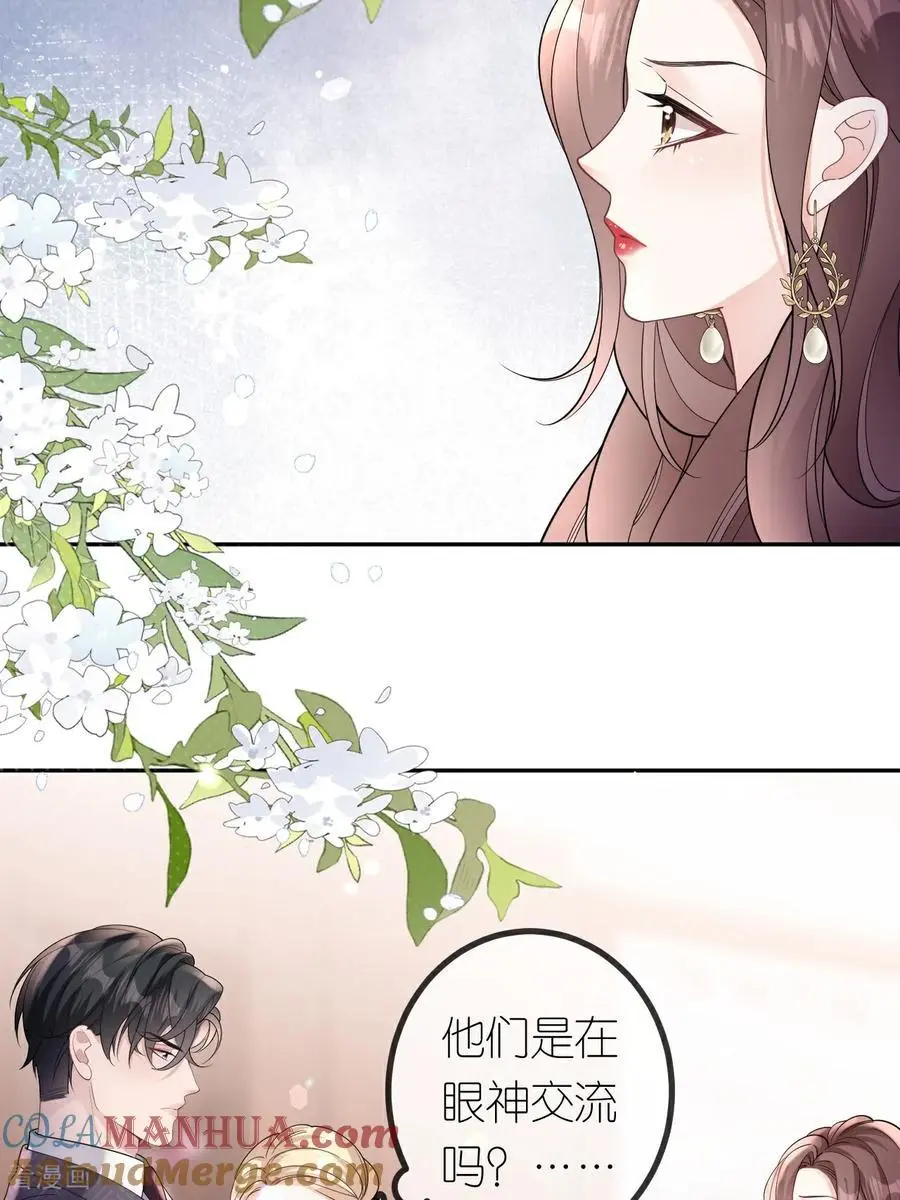 第110话 棋胜一招24