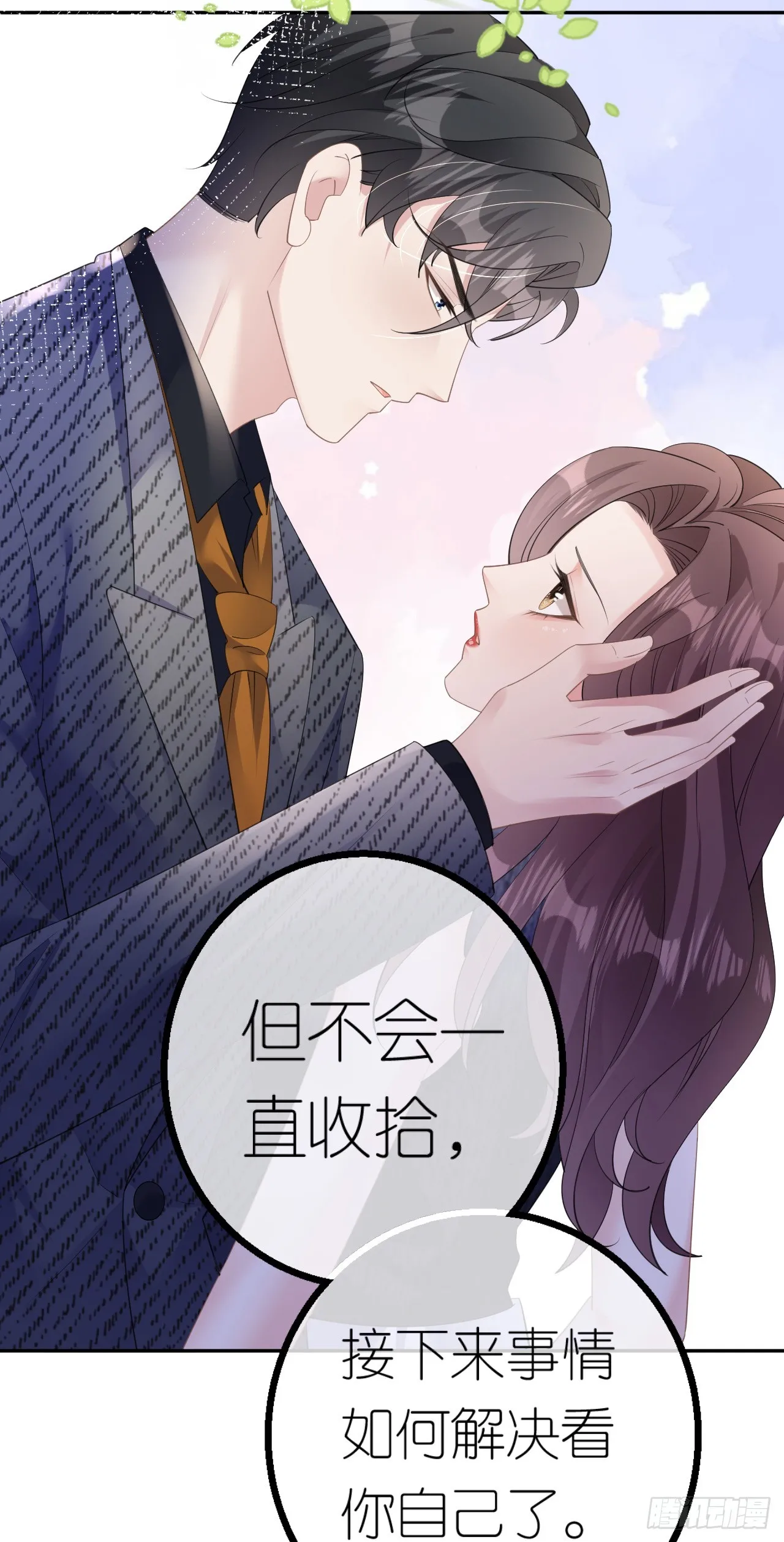 第34话 新考验6