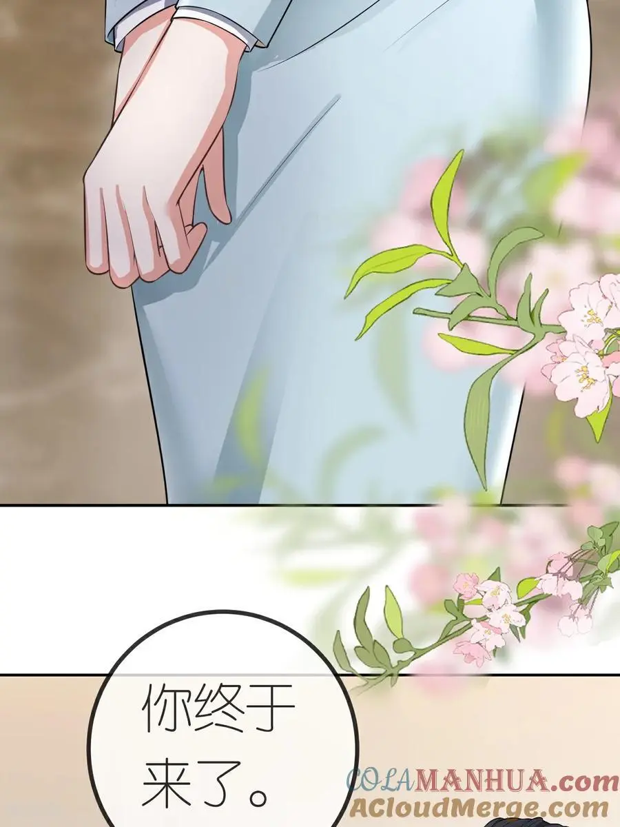 第121话 清河提分手32