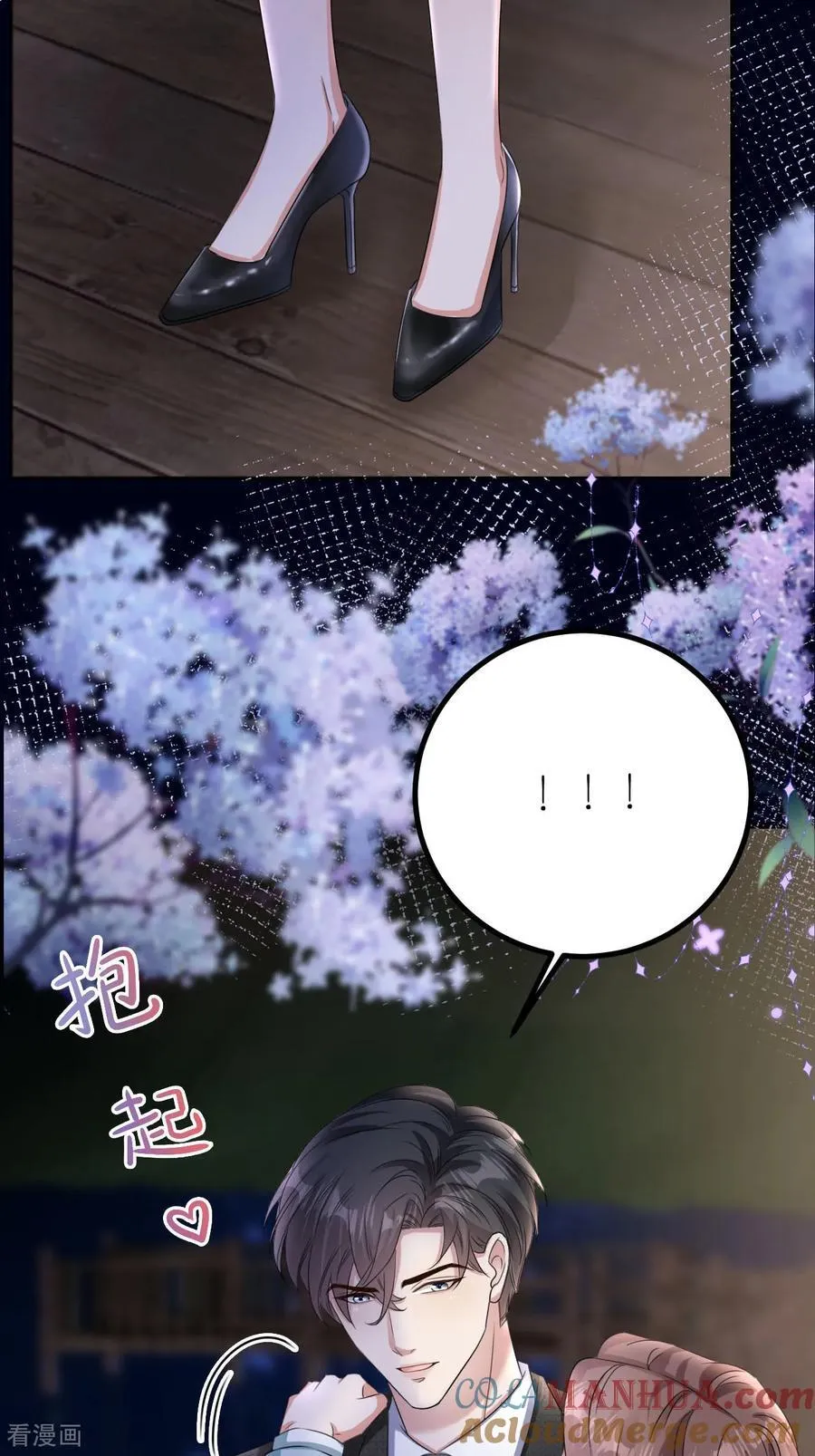 第125话 求婚20