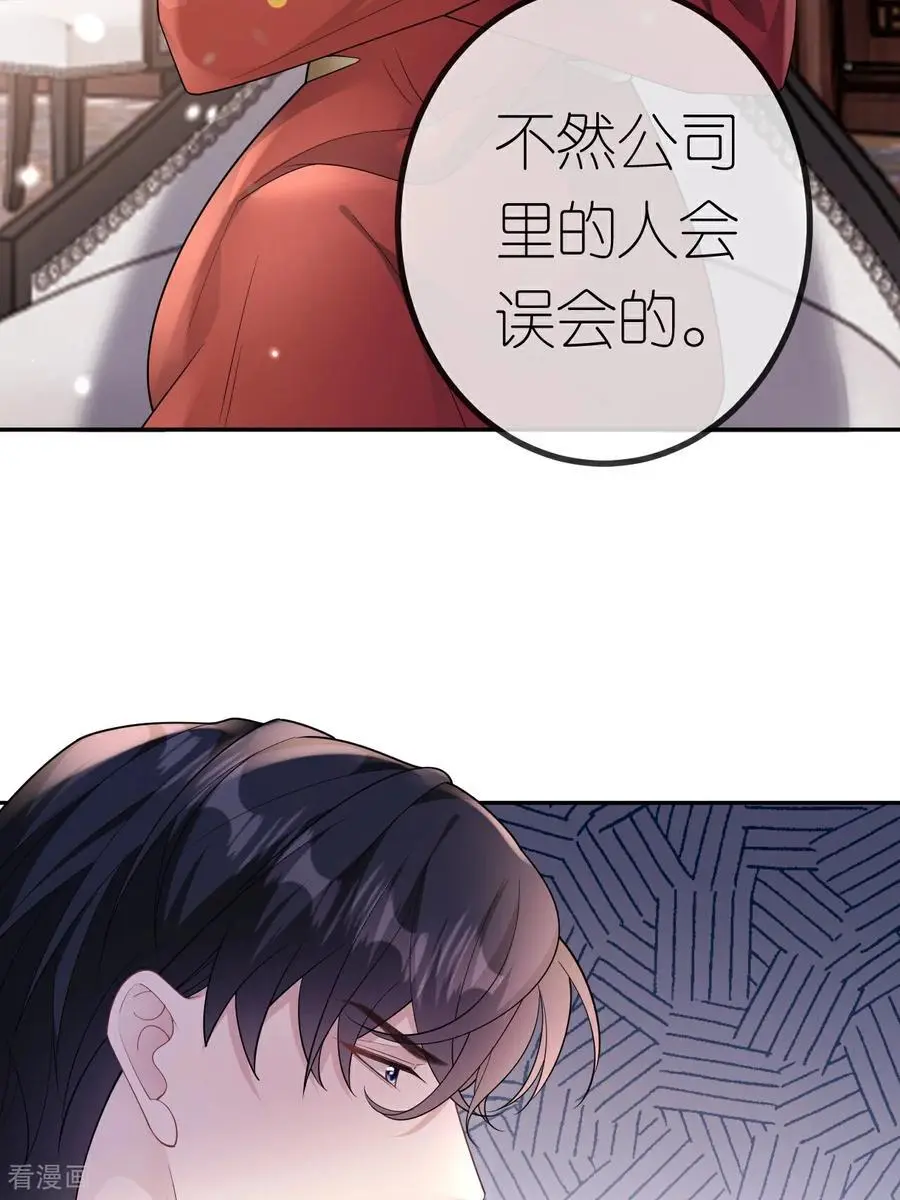 第111话 我要审你2
