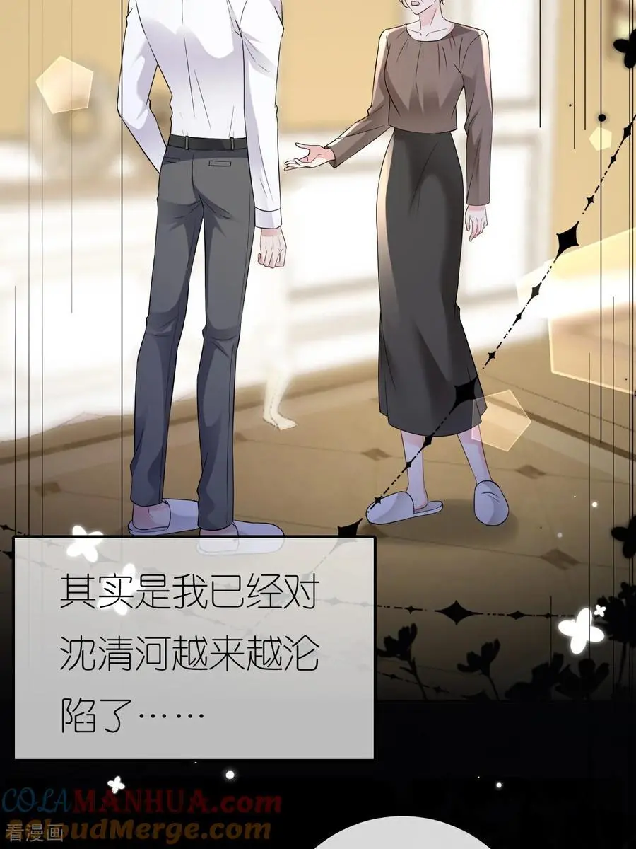 第114话 我们结婚吧27
