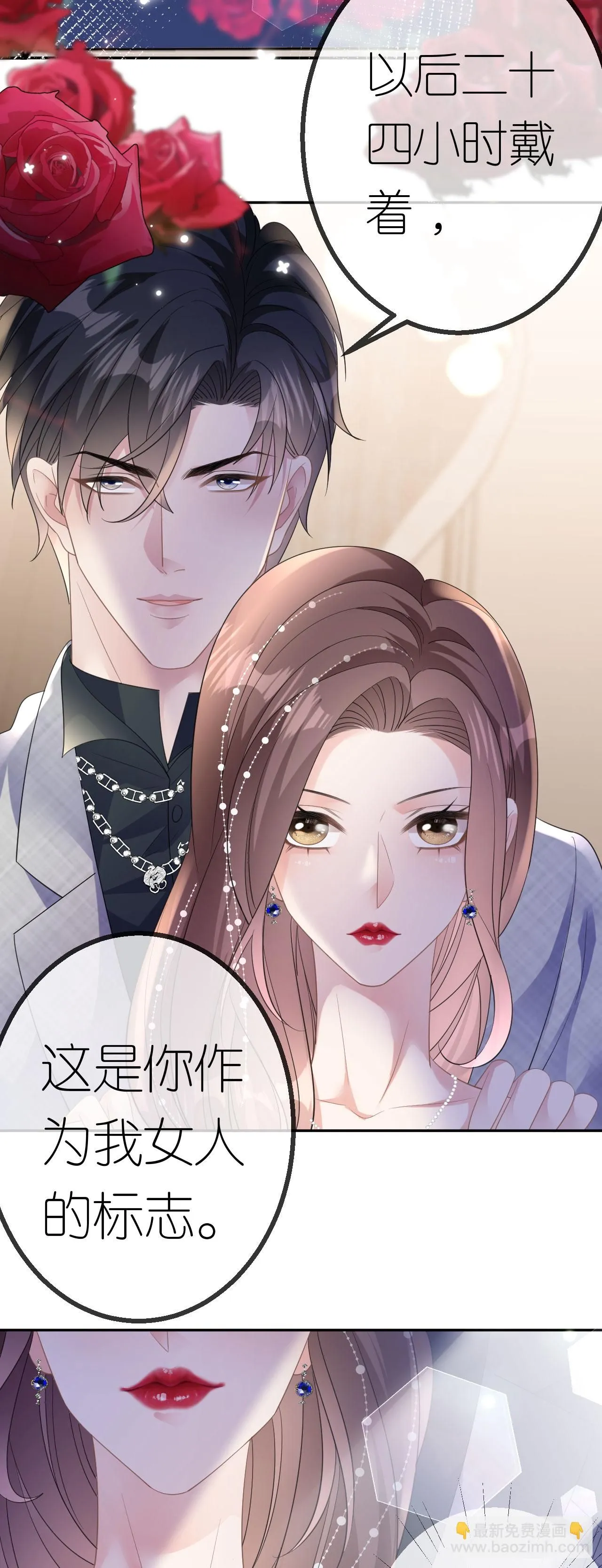 第58话 逢场作戏9