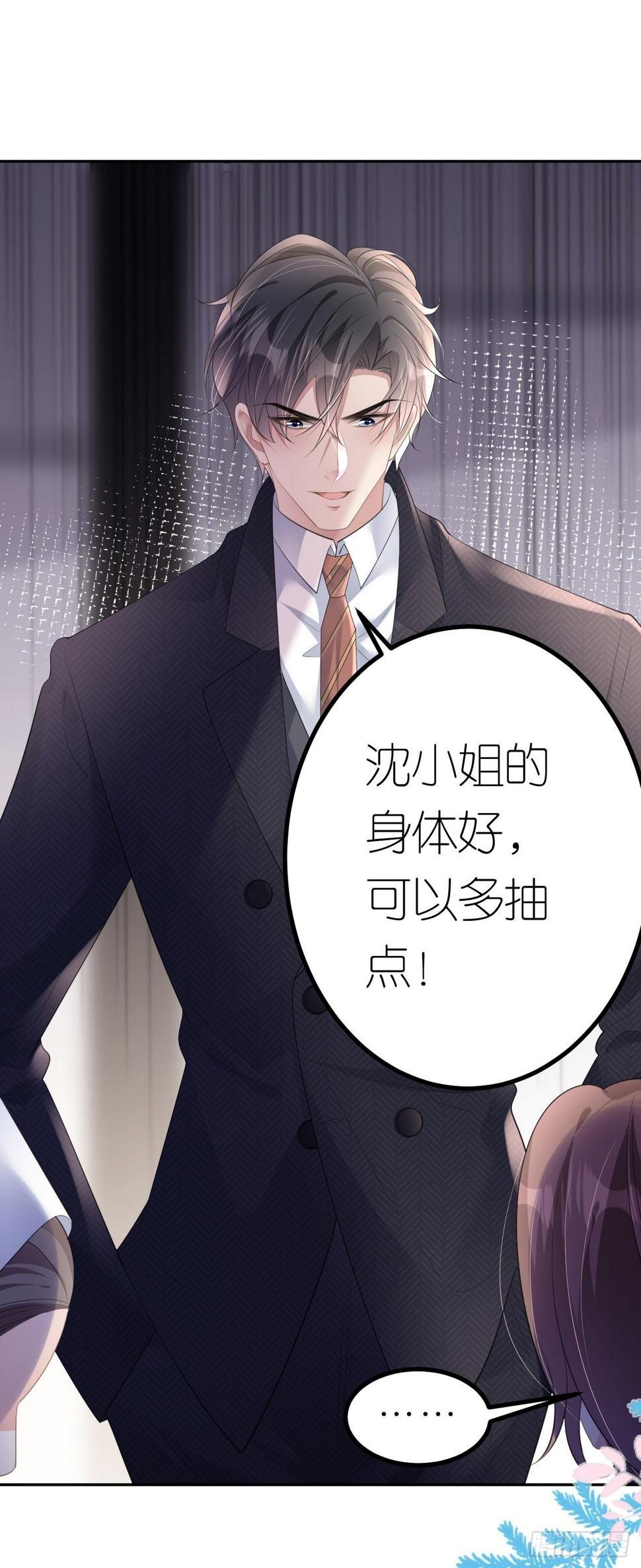 第11话 呕吐昏倒15