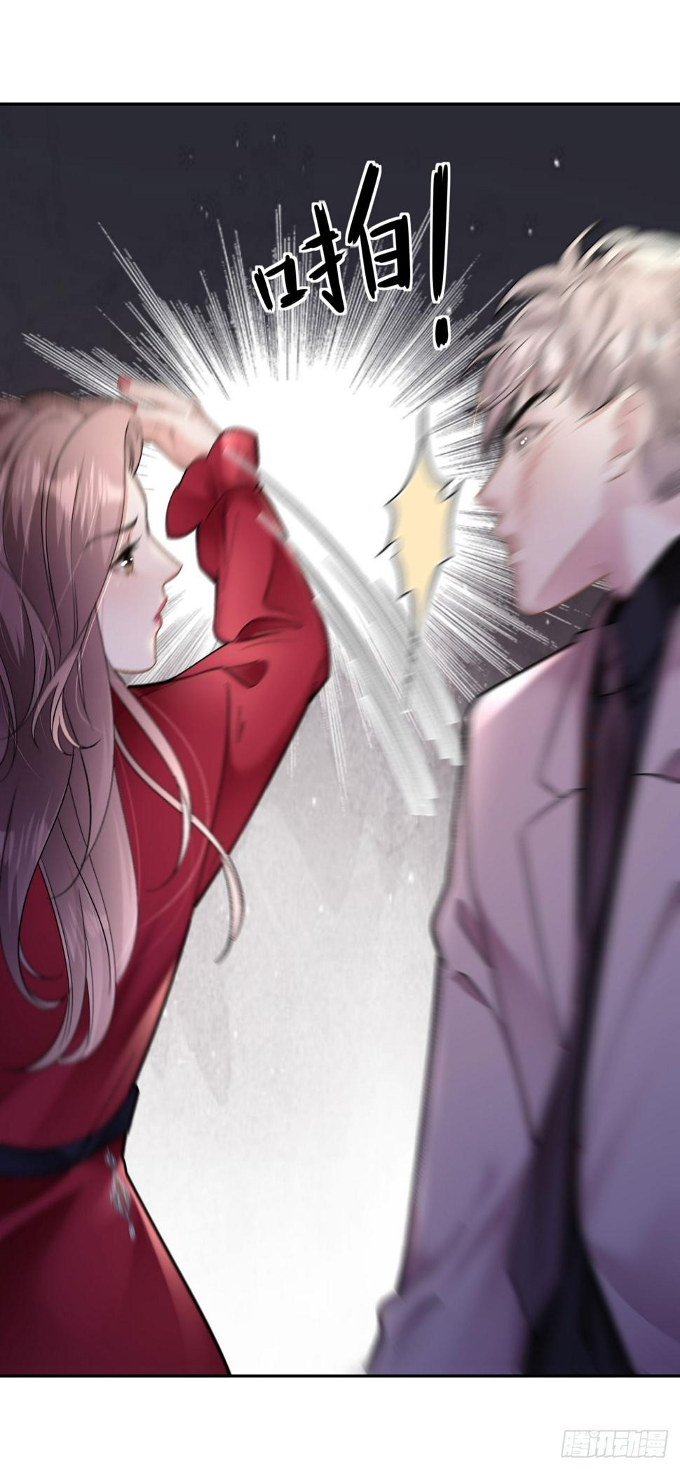第14话 以牙还牙22