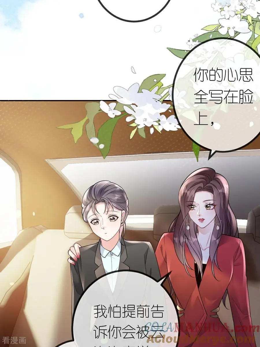 第111话 我要审你18