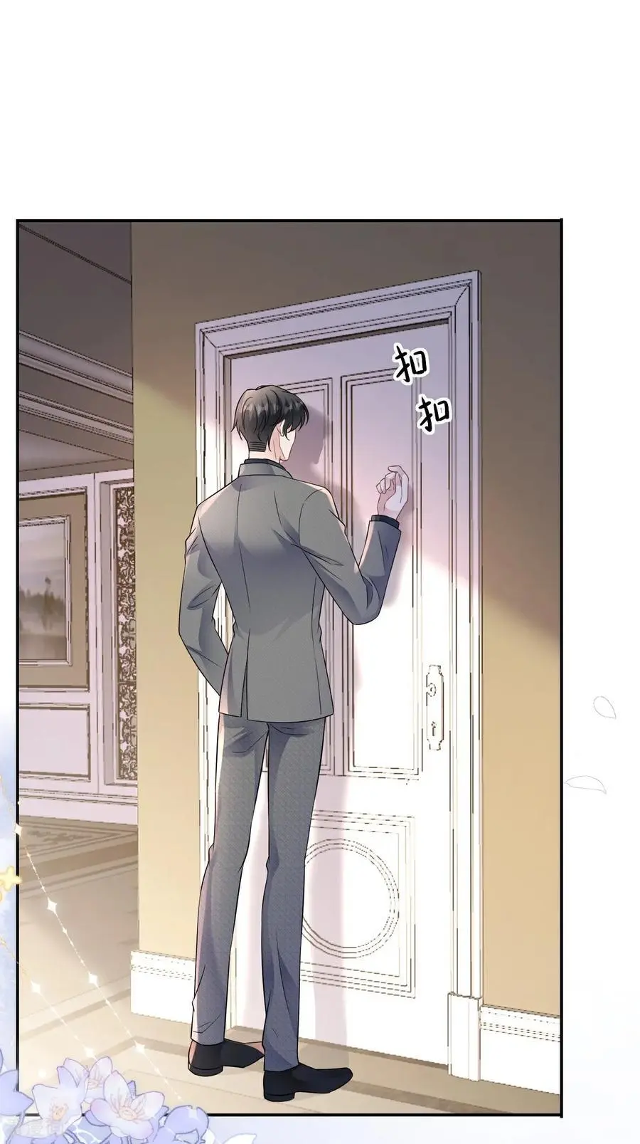第105话 云汐汐搞鬼1