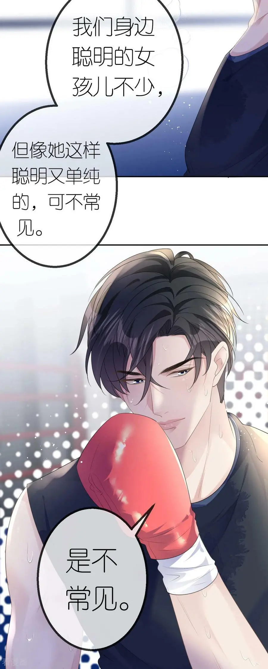 第54话 人走债不消1