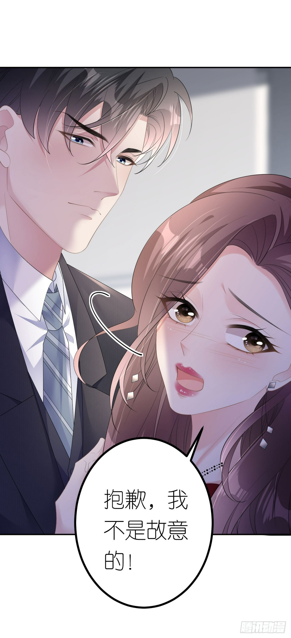 第16话 赏罚分明14