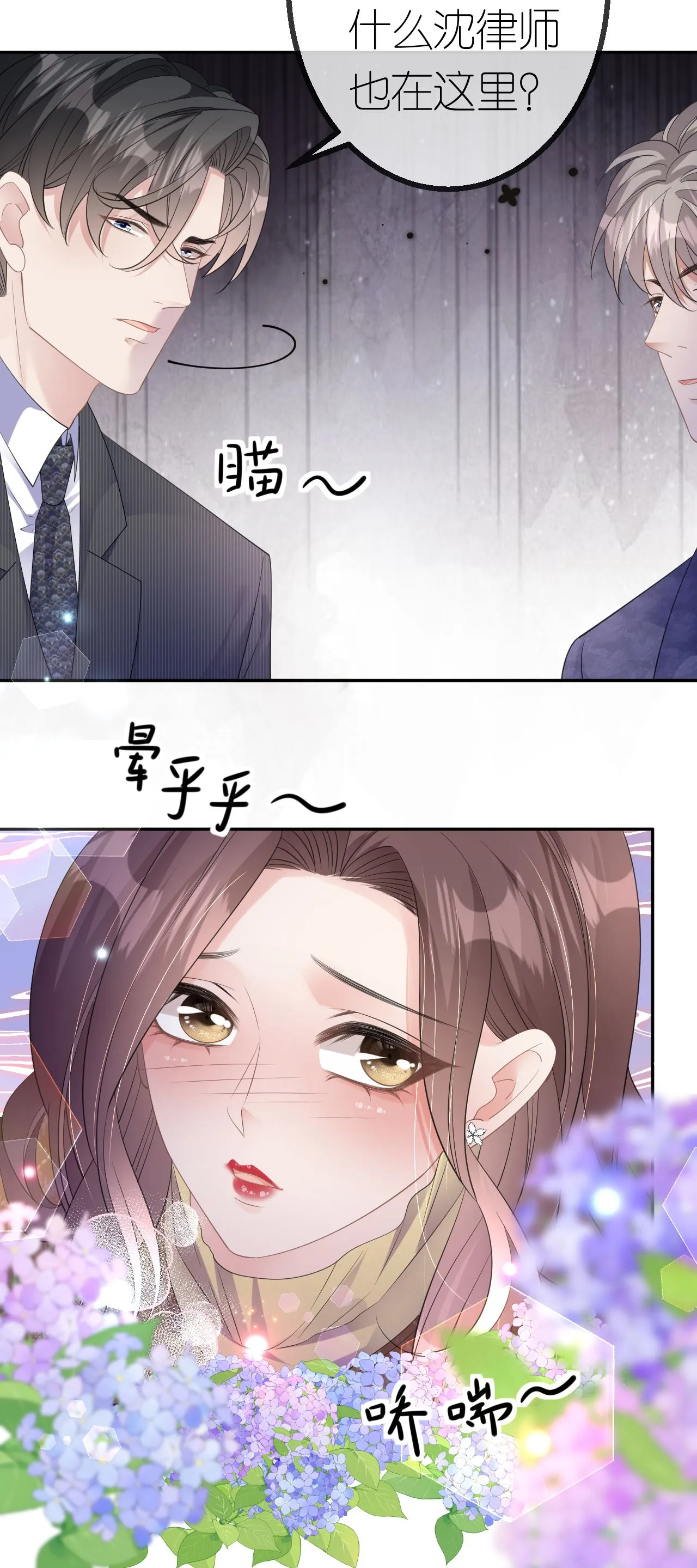 第64话 自作多情了27