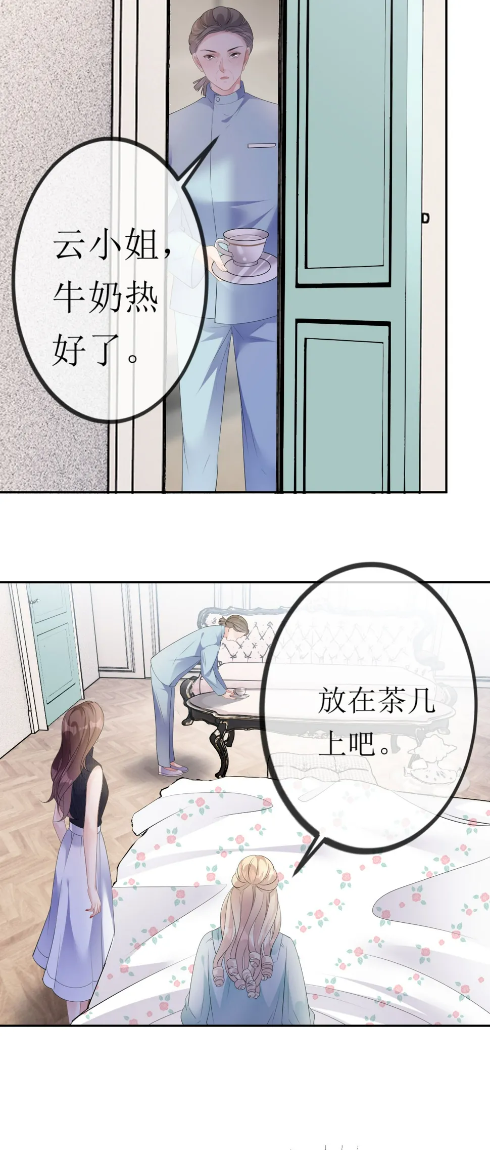 第30话 孤身犯险24