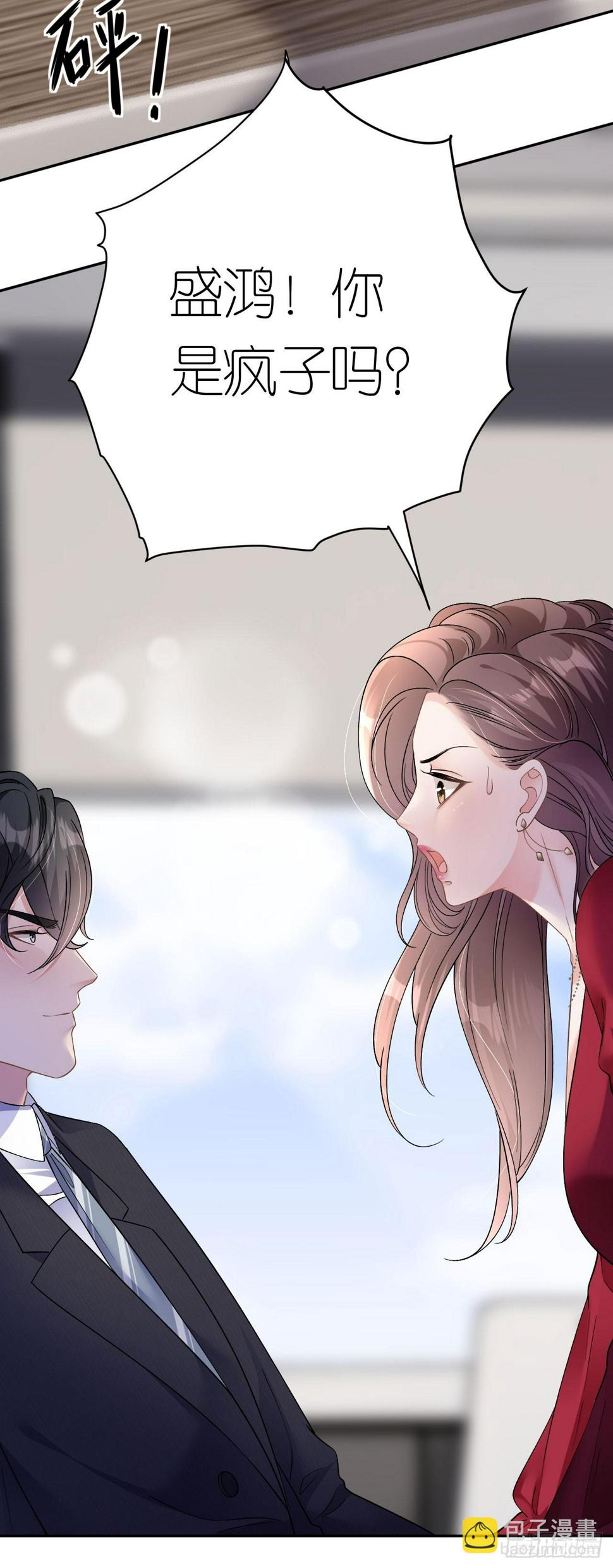 第15话 刮目相看25
