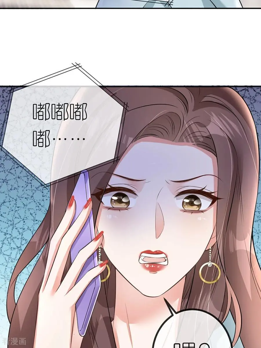 第121话 清河提分手15