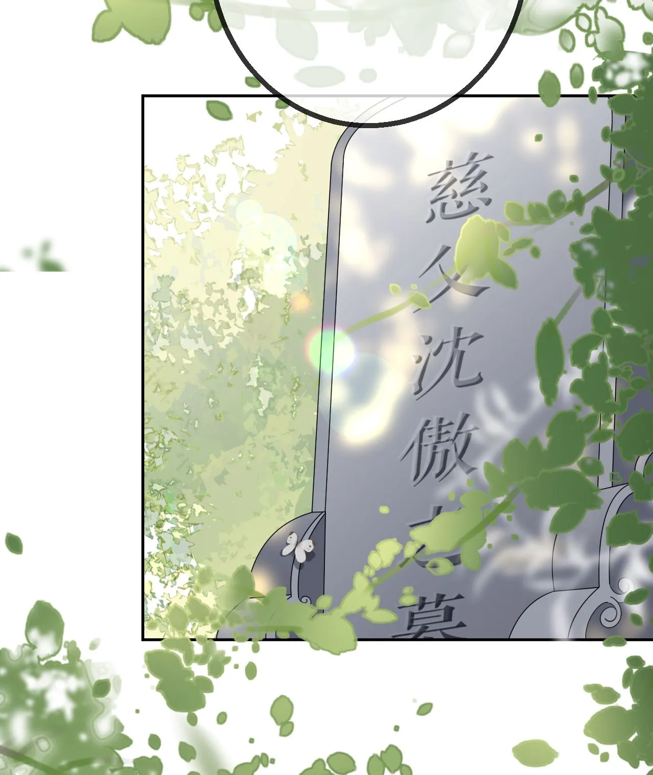 第63话 利用罗总9