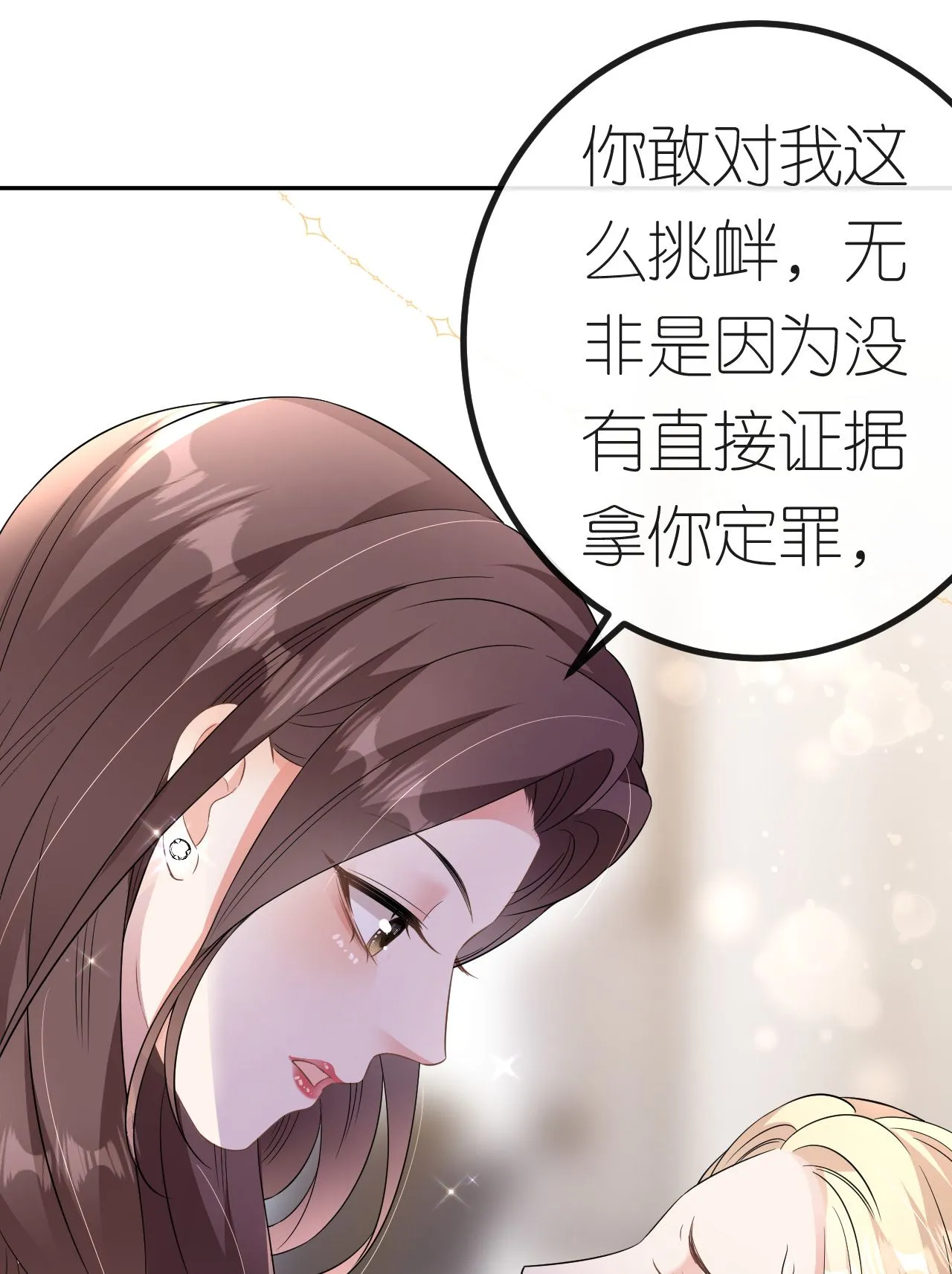 第88话 病房内的警告12