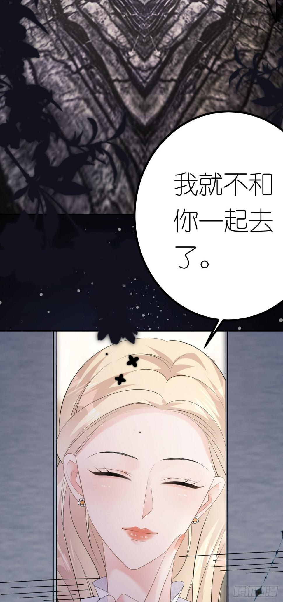 第25话 知人知面不知心18