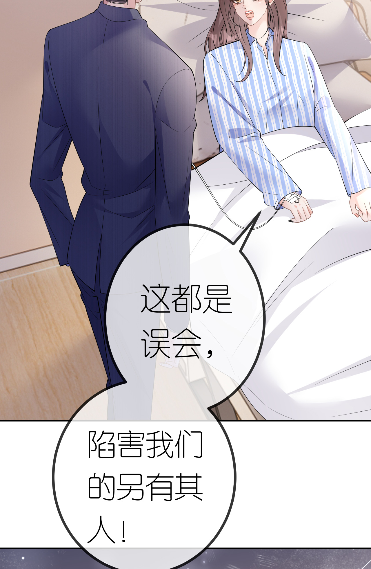 第75话 都是误会21