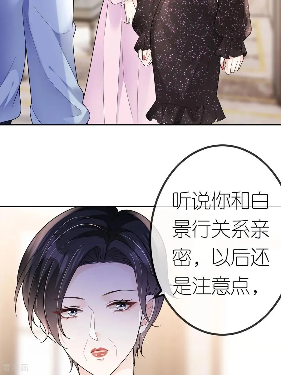 第101话 剑拔弩张29