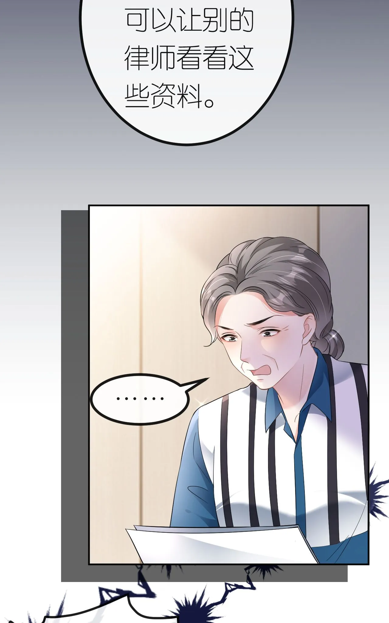 第87话 医院谈话38