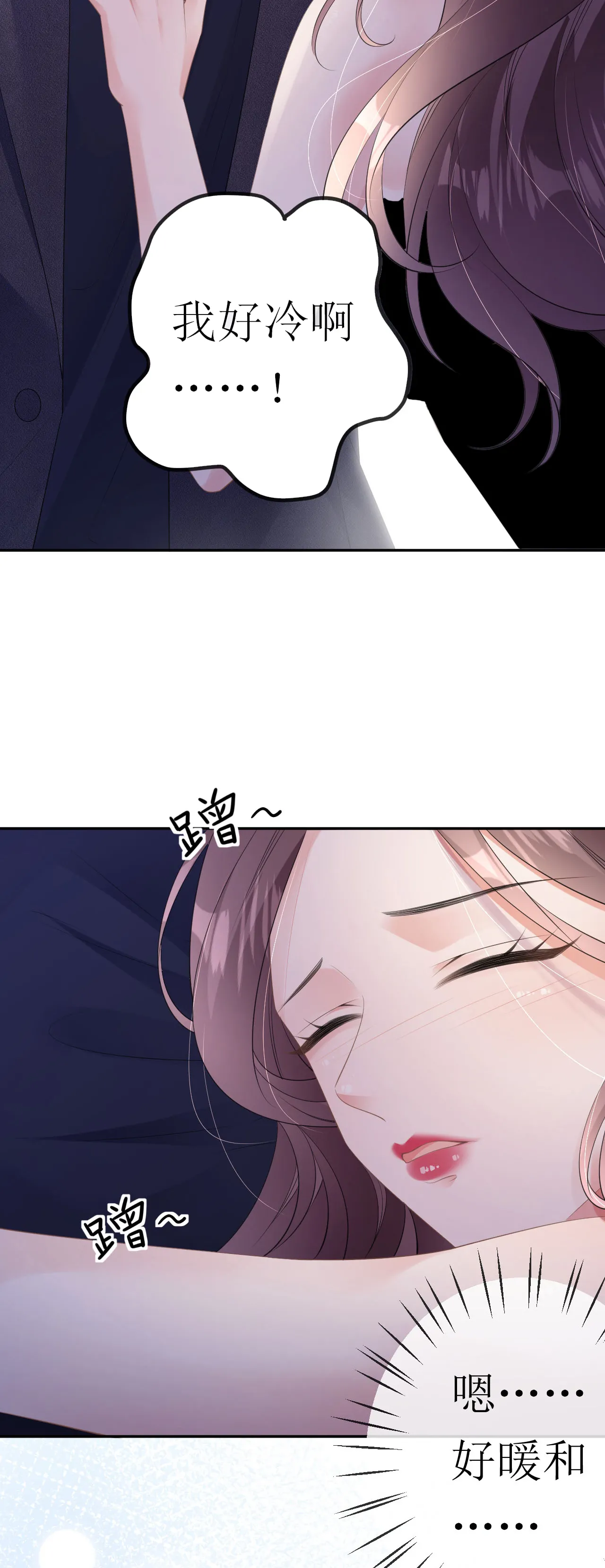 第28话 借酒撒疯31