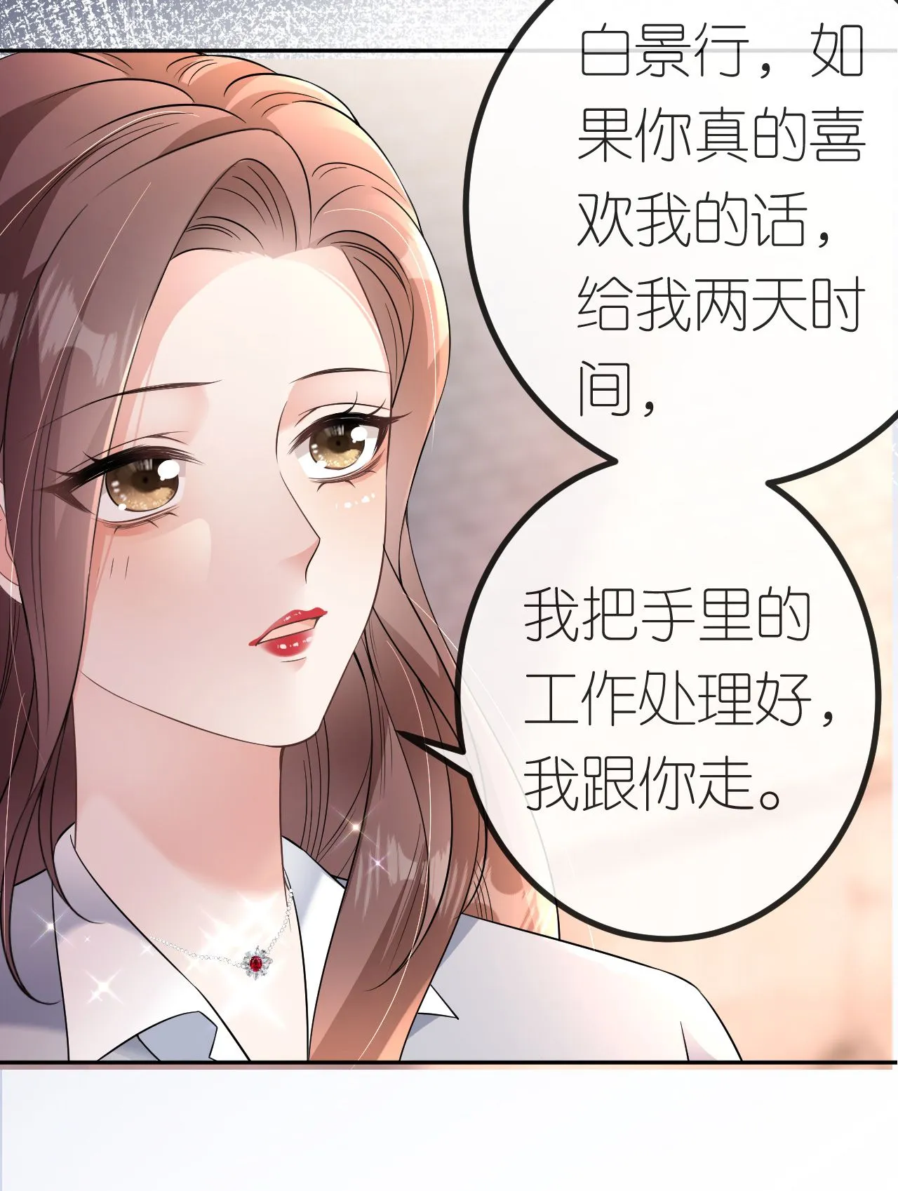 第78话 突然来访50