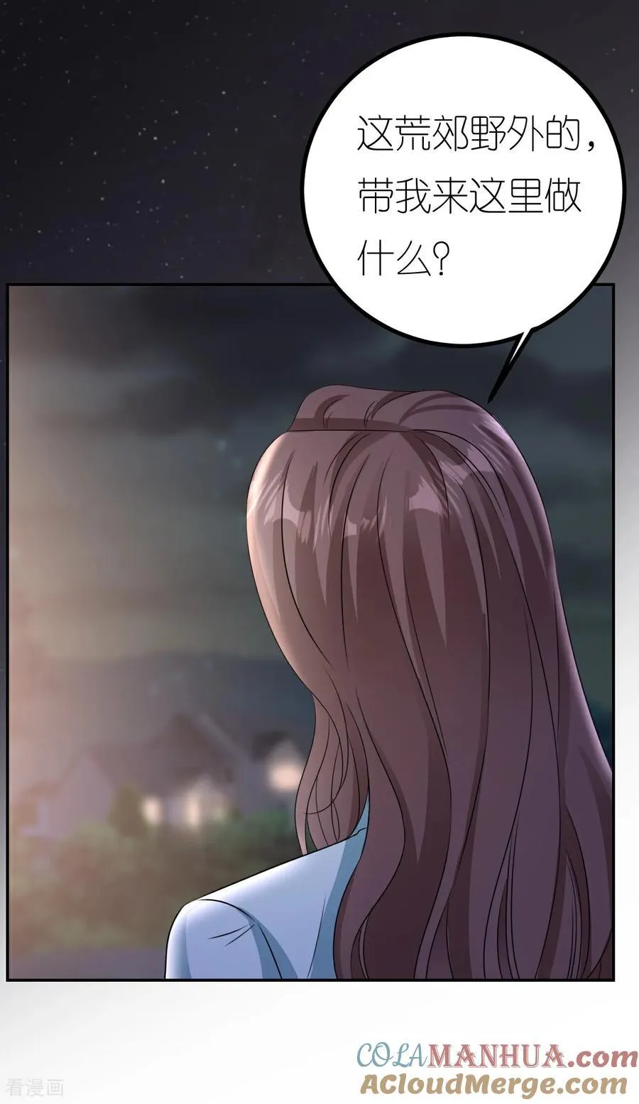 第125话 求婚18